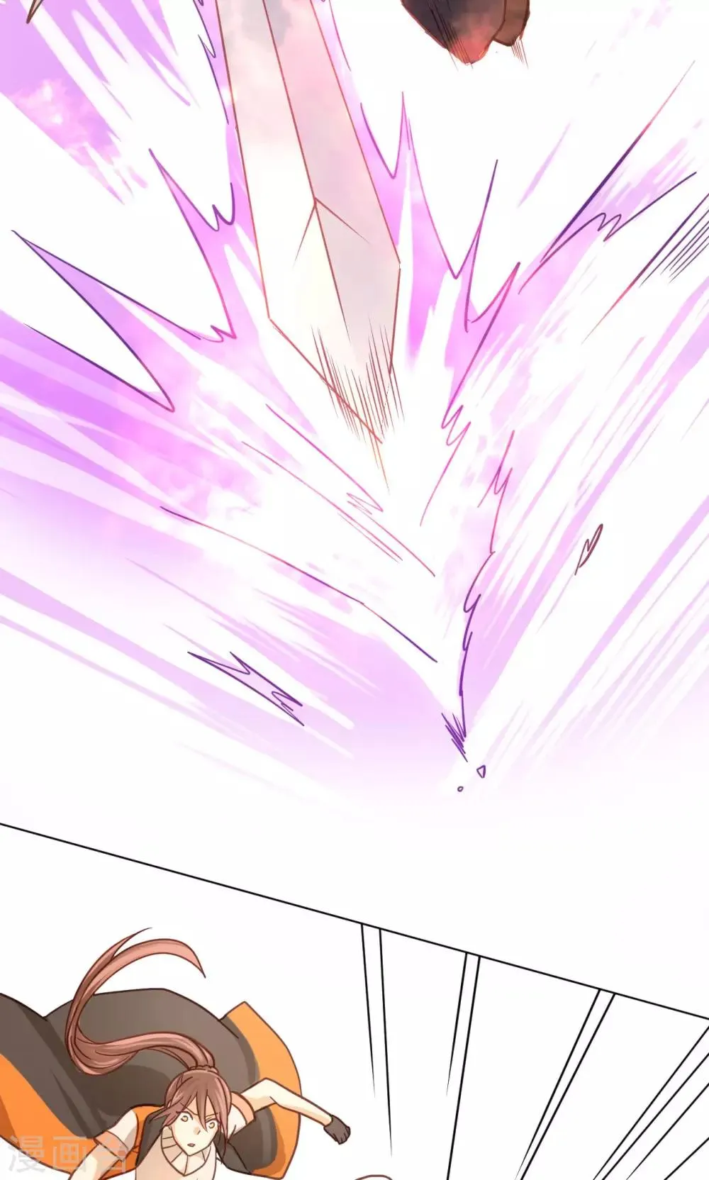 第38话 侵蚀 第23页