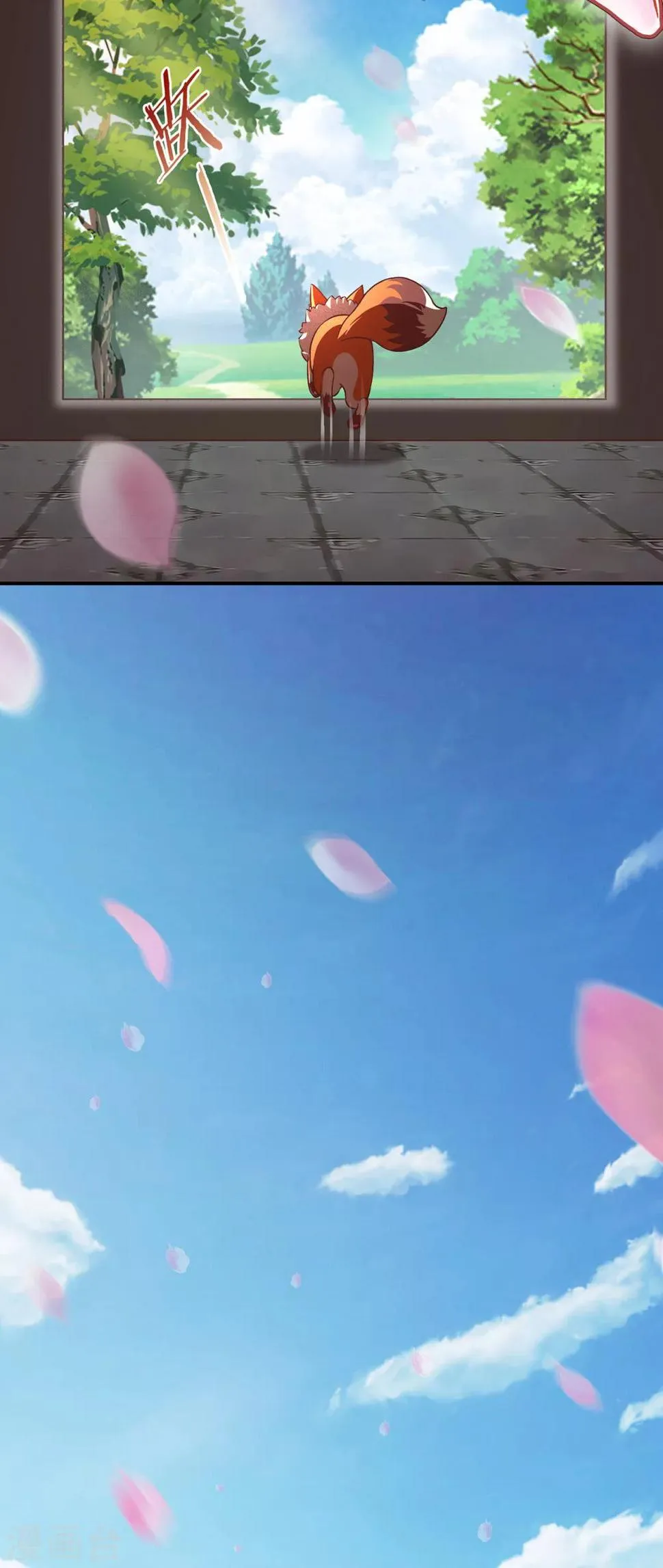 番外 清明 第14页