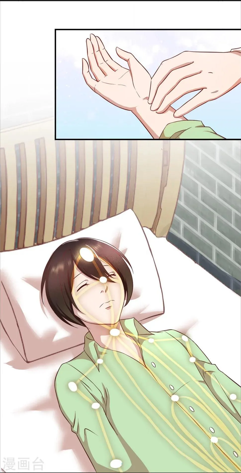 第51话 深山里的医者 第15页