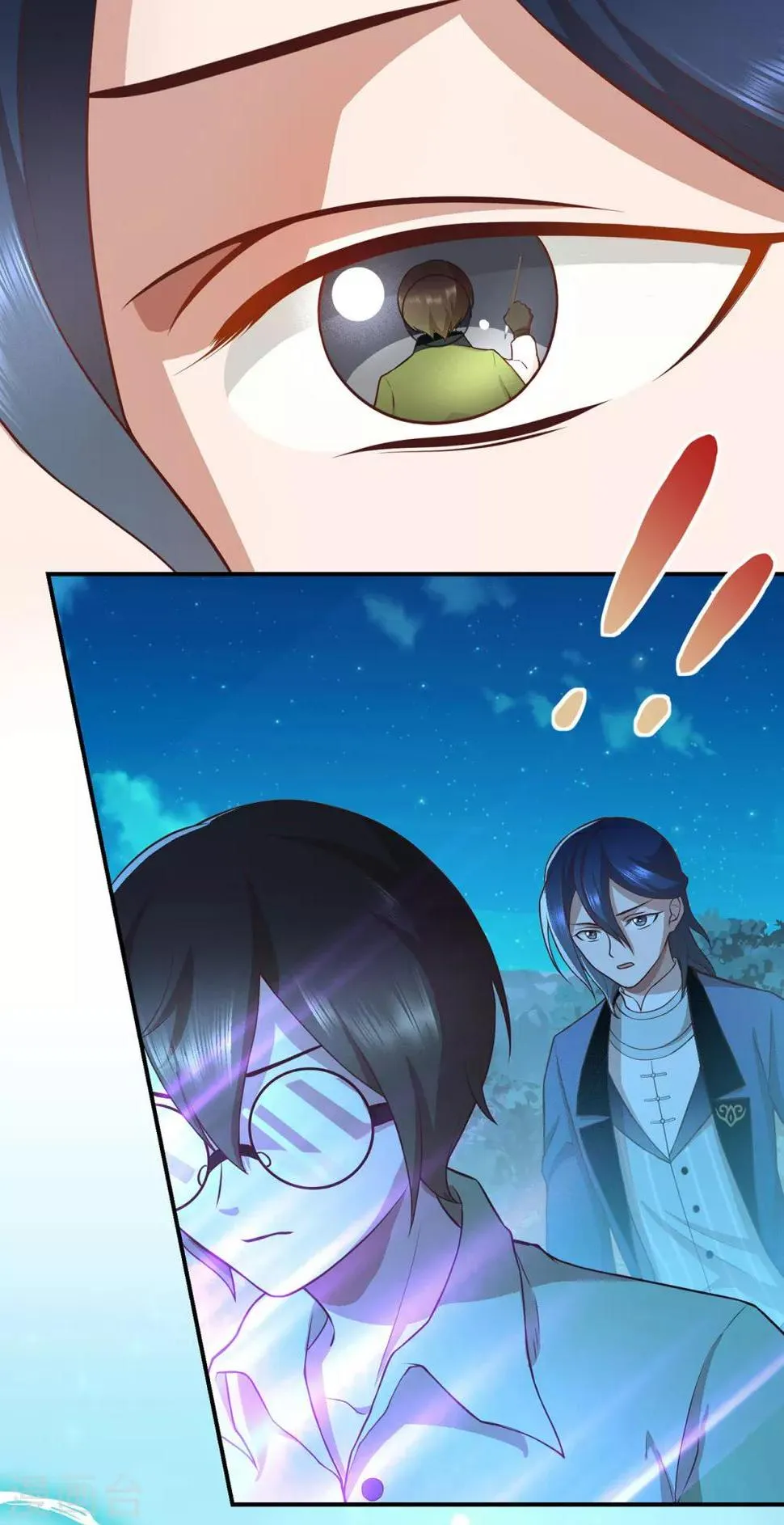 第59话 猫科动物？ 第3页