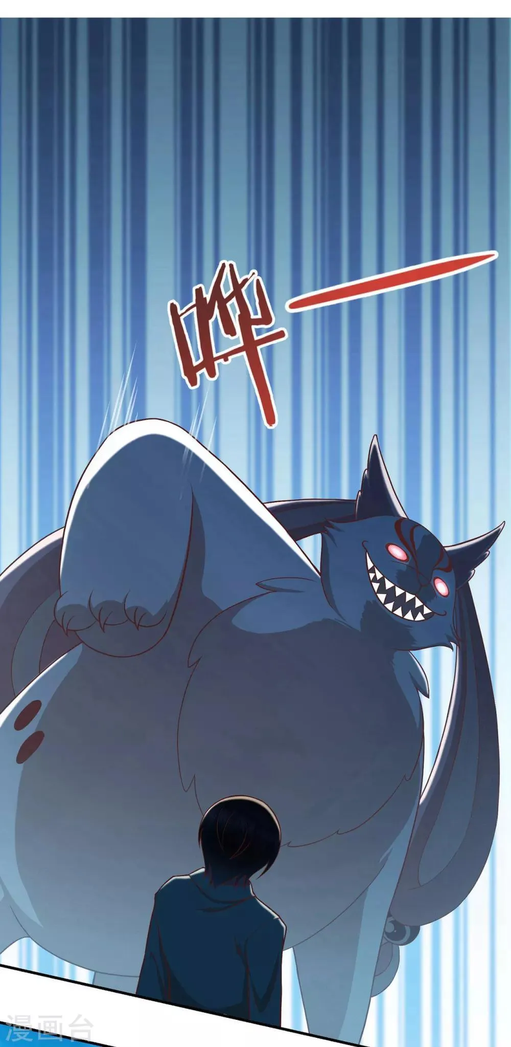 第59话 猫科动物？ 第20页