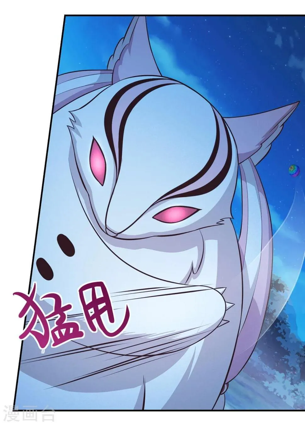 第59话 猫科动物？ 第25页