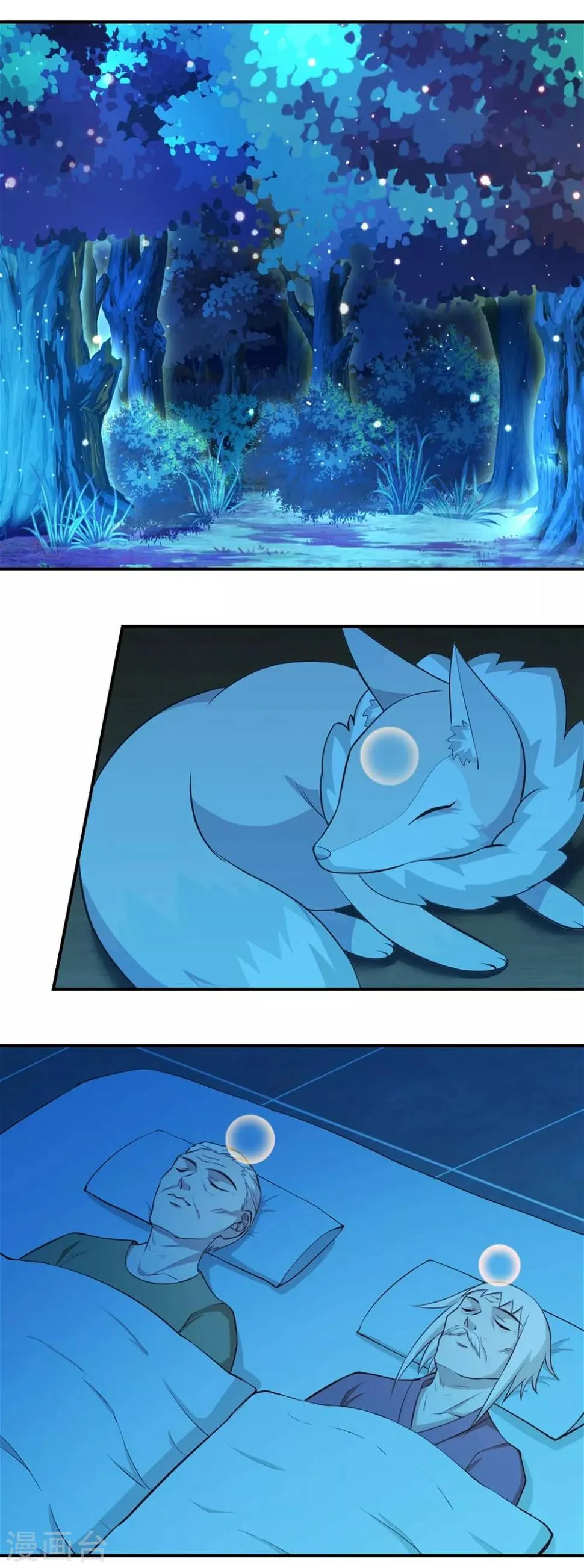 第60话 神力归来 第13页