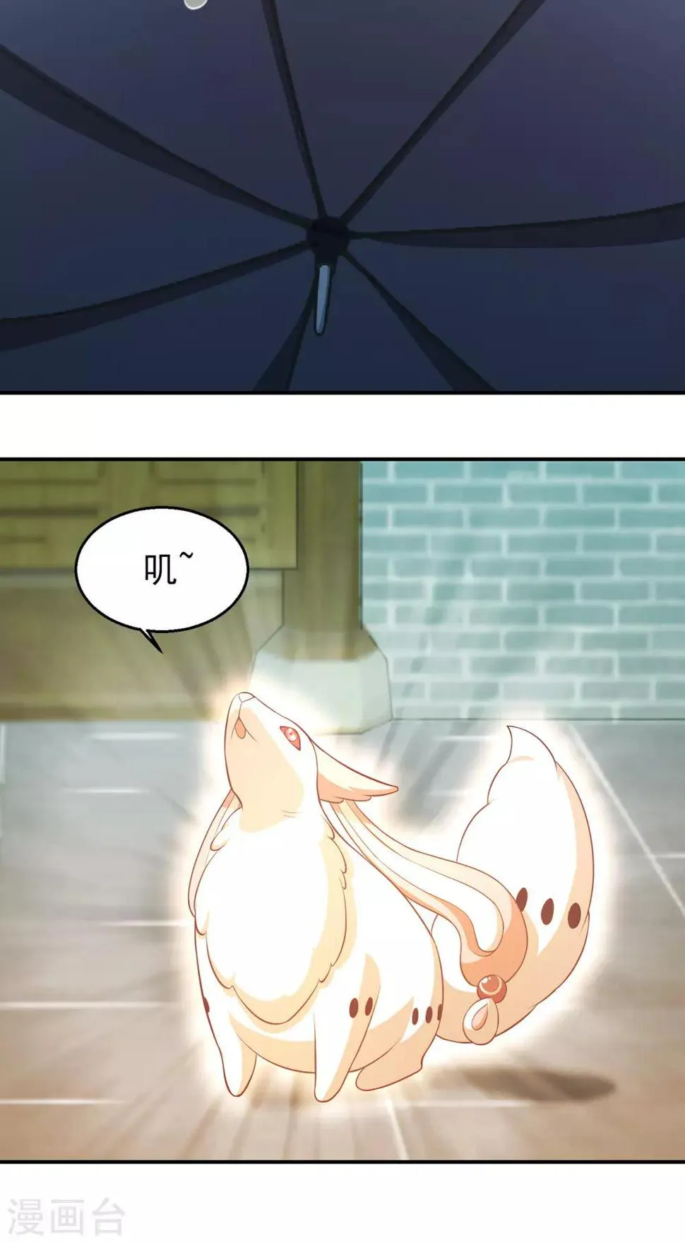 第61话 老药神 第15页