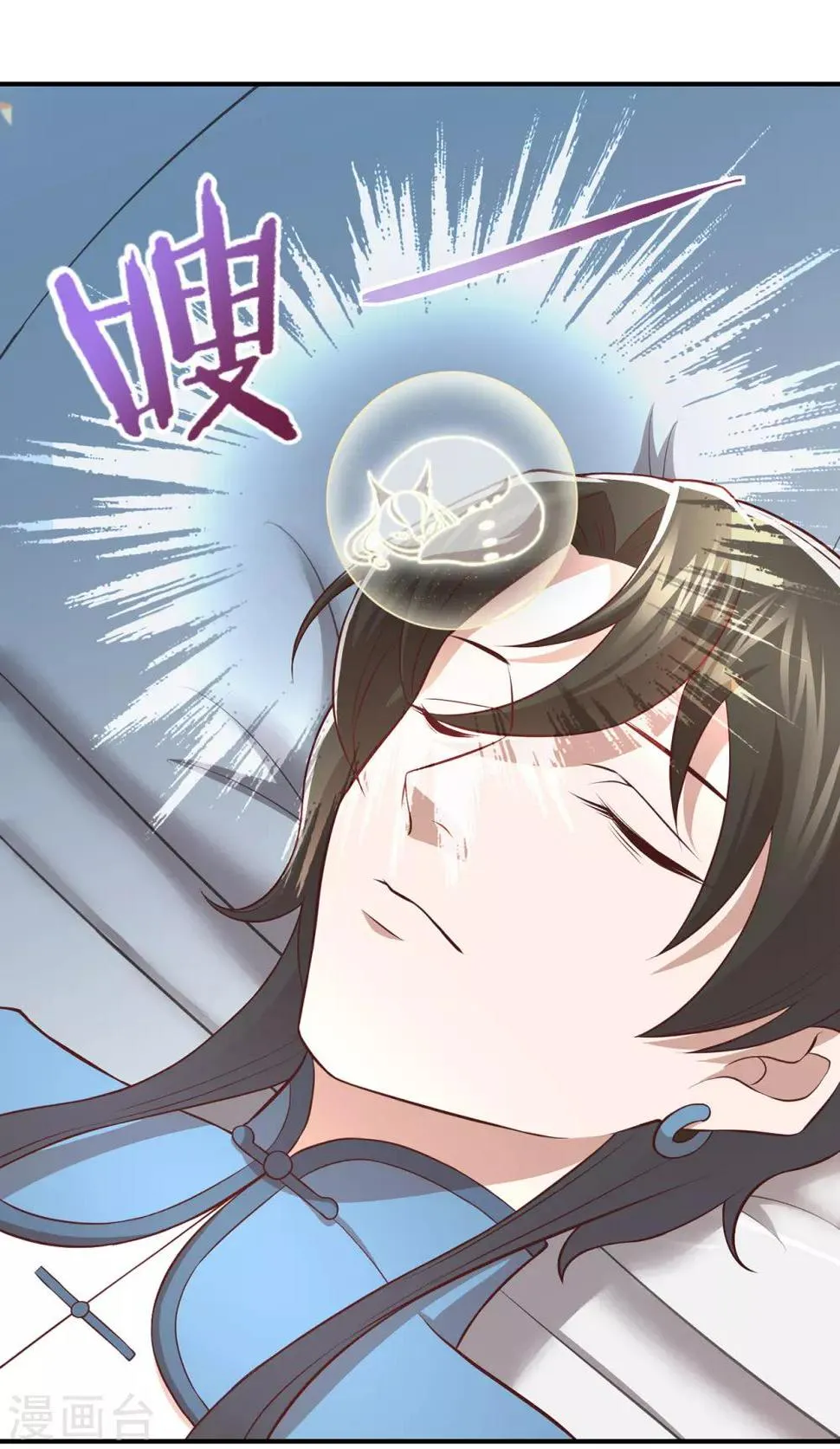 第61话 老药神 第17页