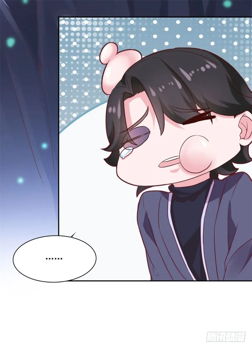 第32话 你放心，我们都懂 第3页
