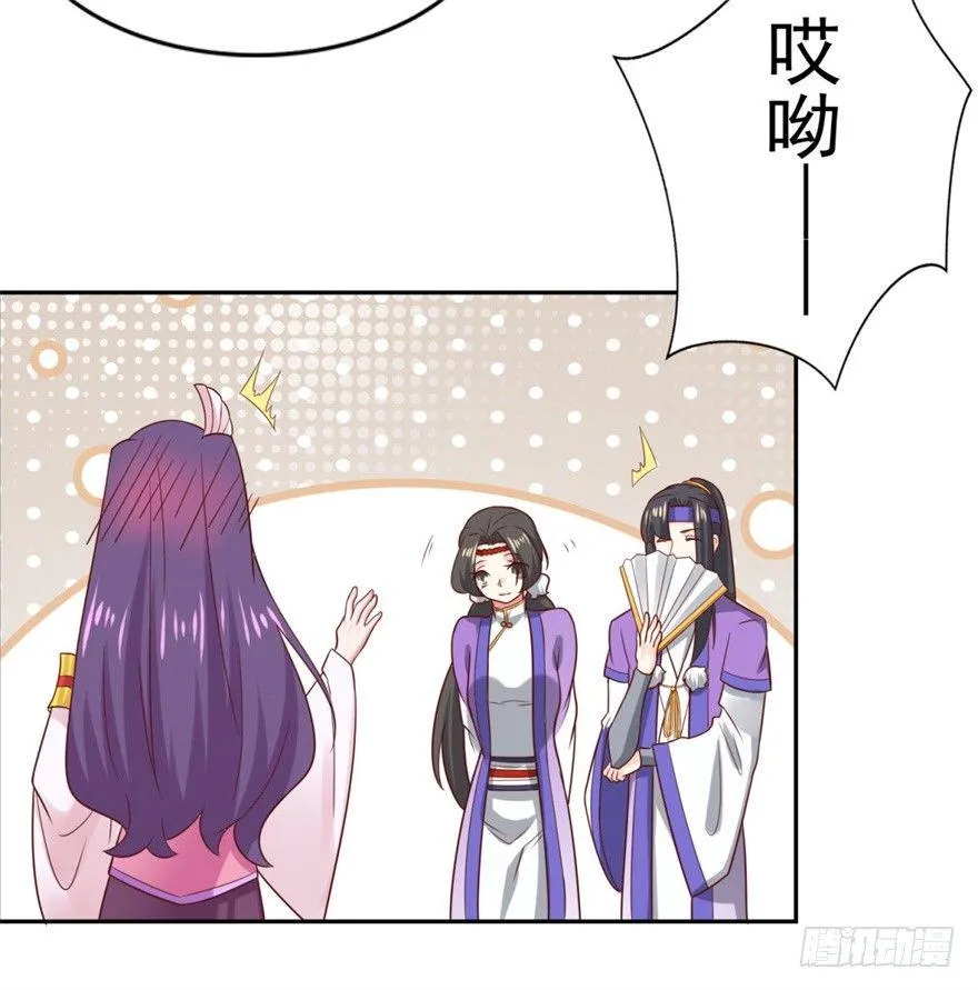 第32话 你放心，我们都懂 第22页