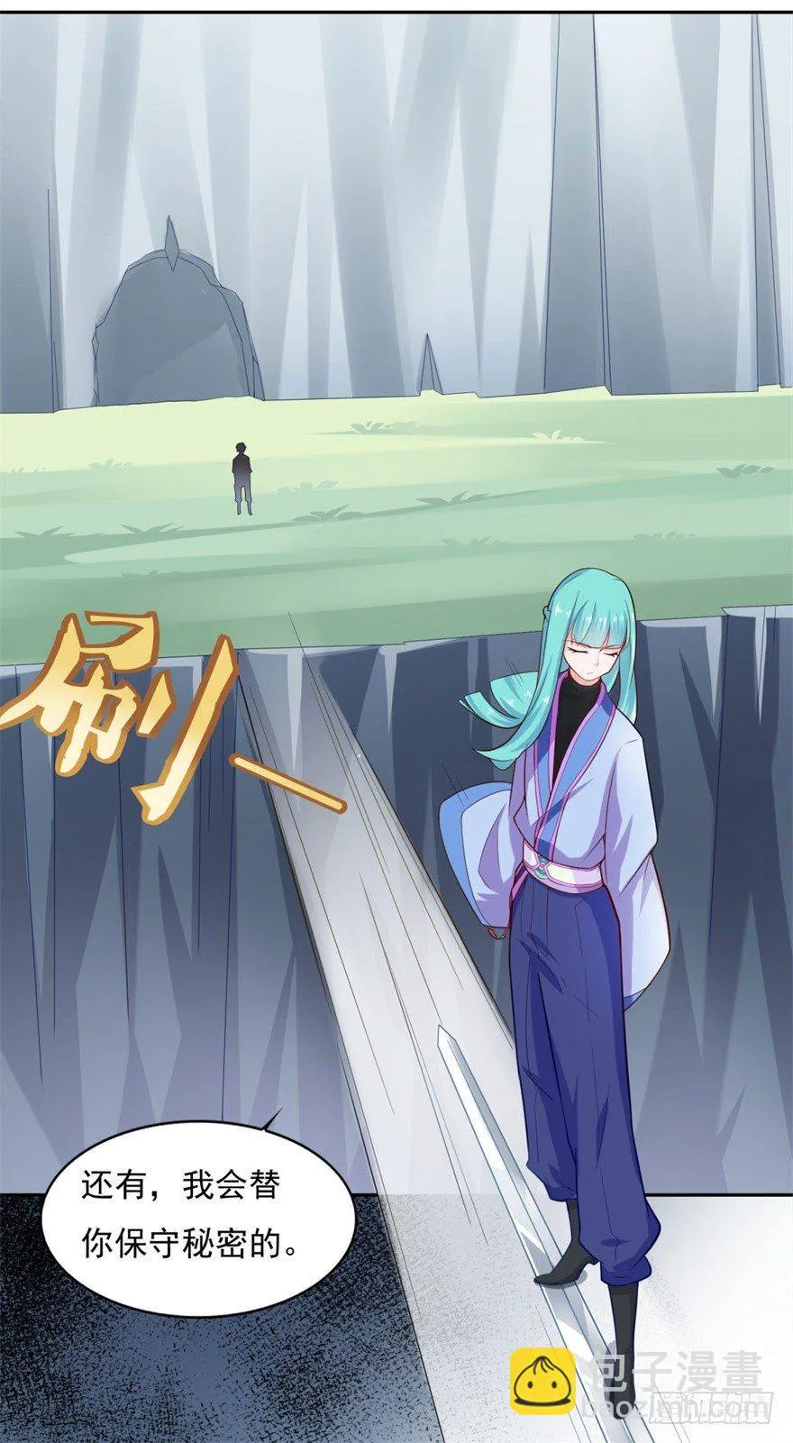 第28话 造化弄人 第30页