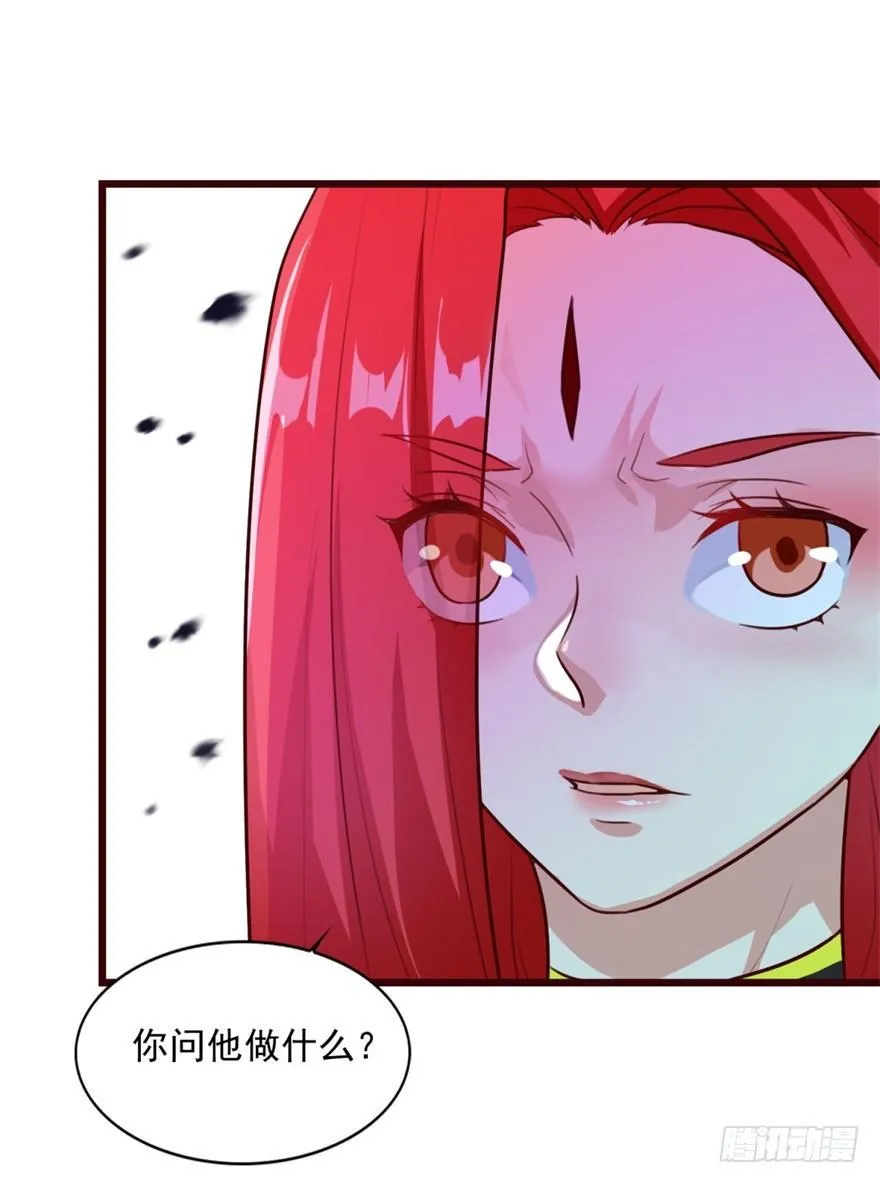 第15话 姐妹谈天 第23页