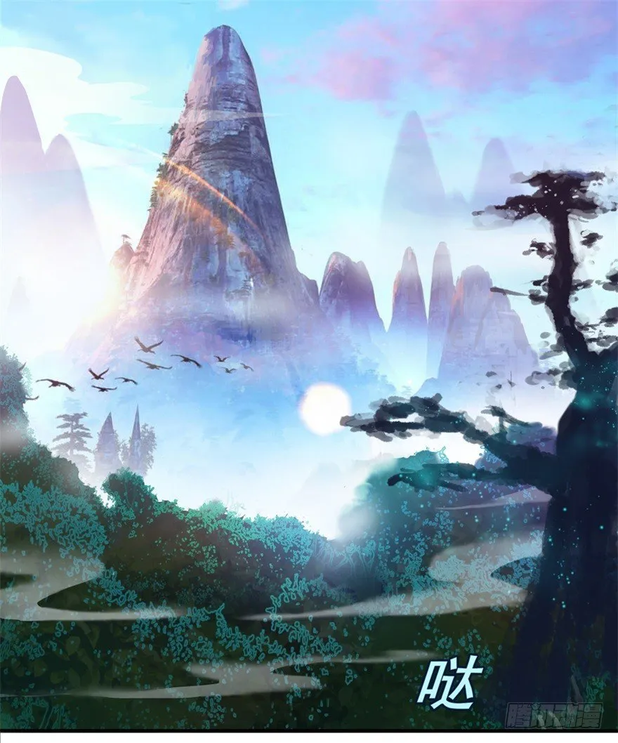 第1话 稚子无辜 第2页