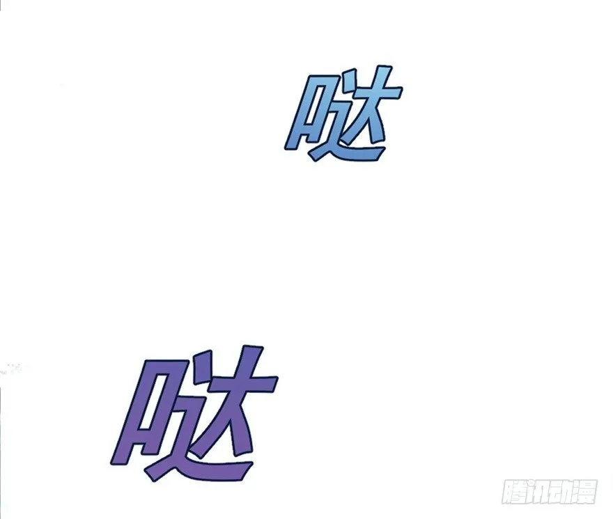 第1话 稚子无辜 第3页