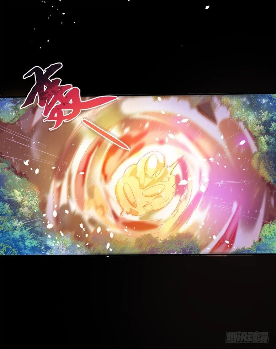 第1话 稚子无辜 第13页