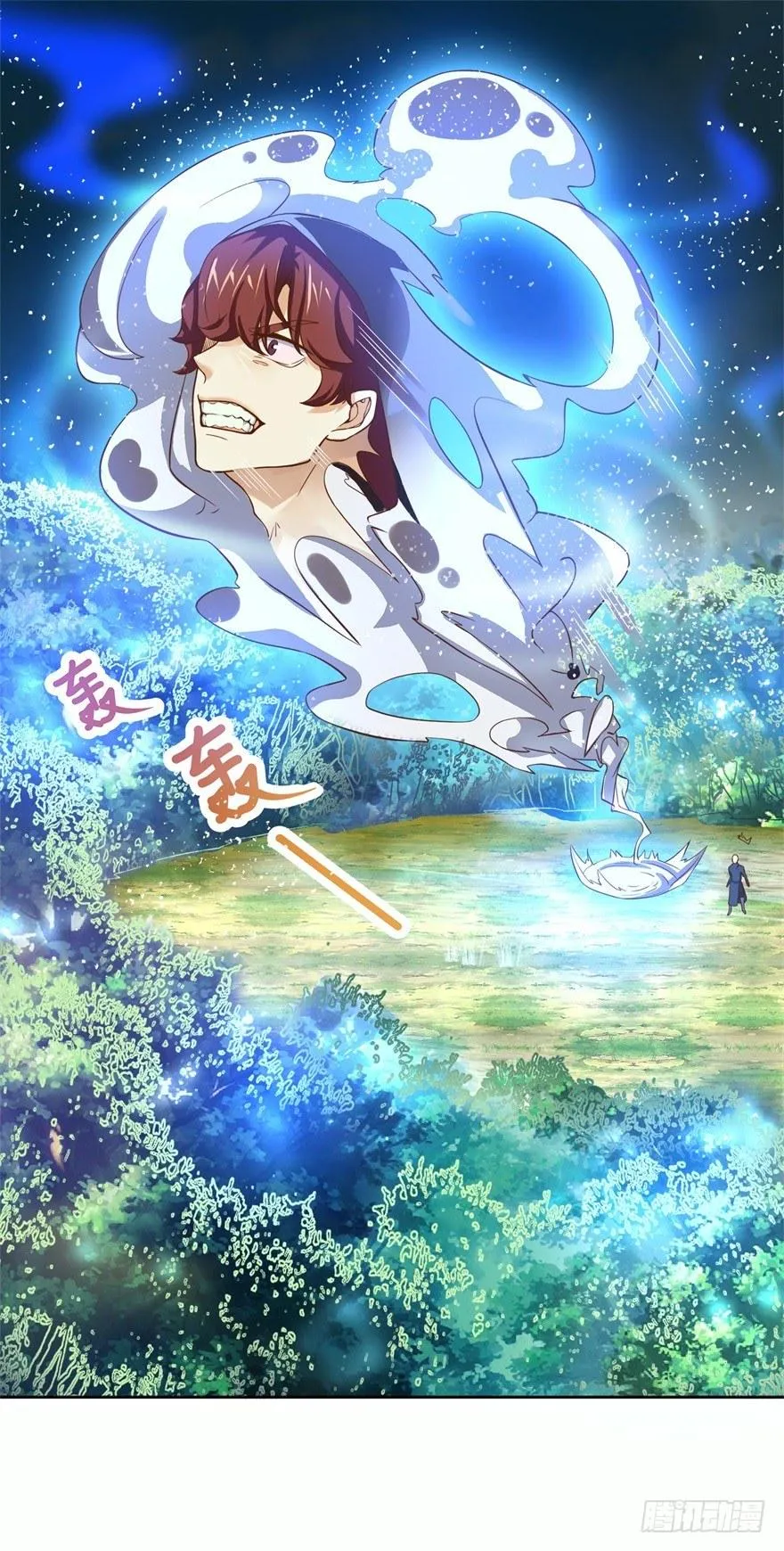 第1话 稚子无辜 第22页