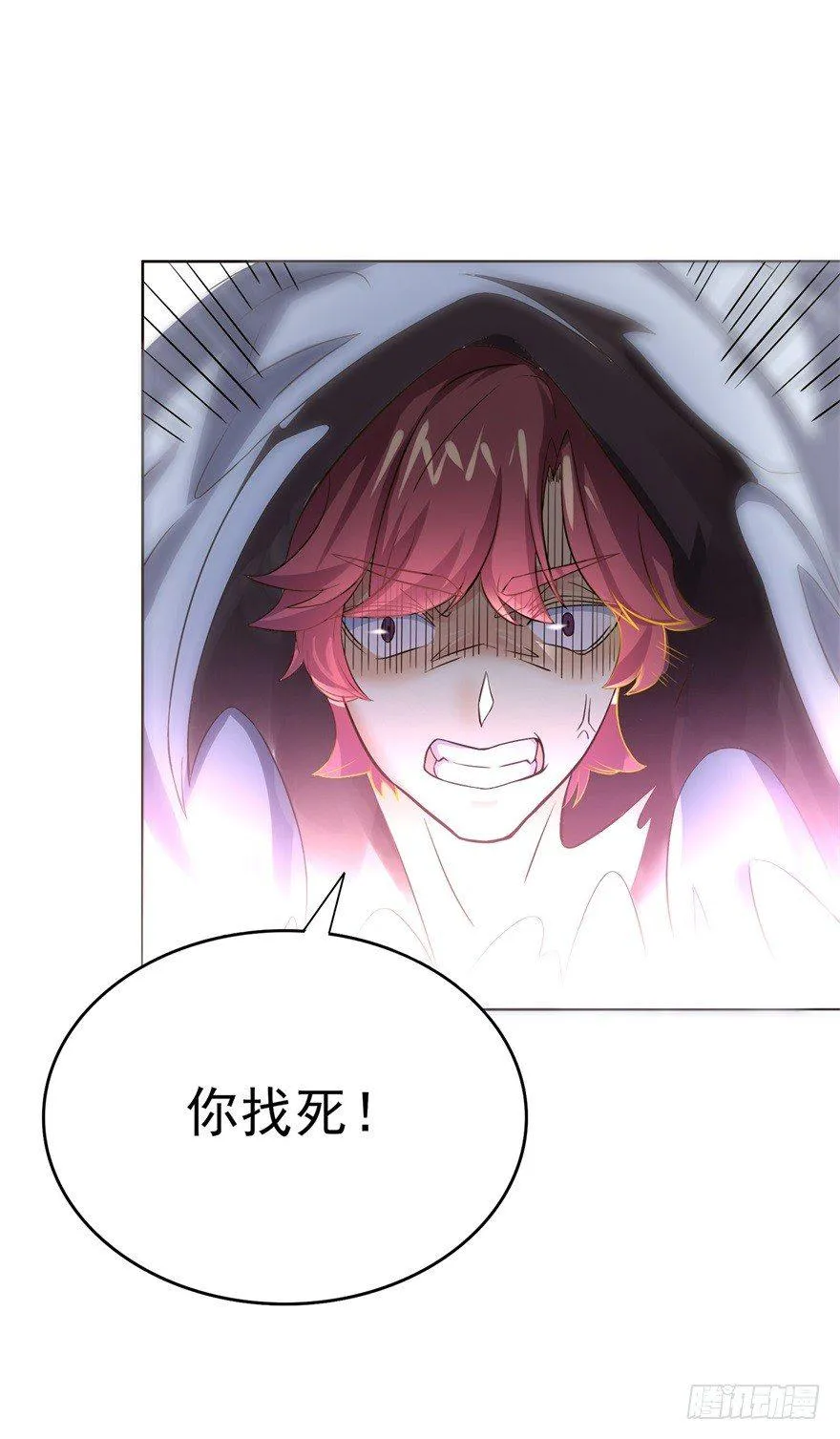第1话 稚子无辜 第25页