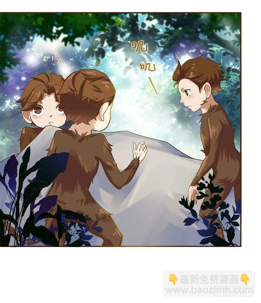 第1话 稚子无辜 第28页