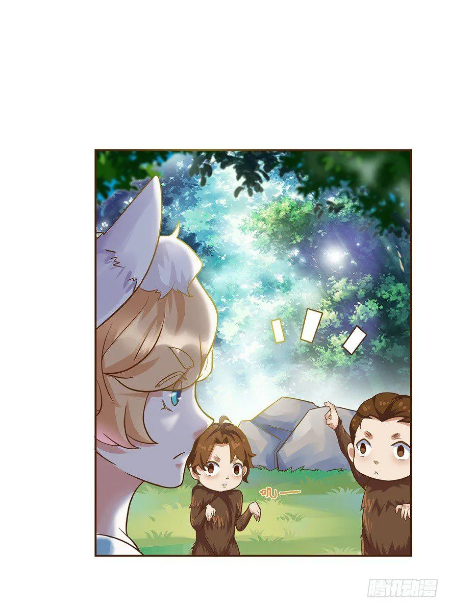 第1话 稚子无辜 第30页