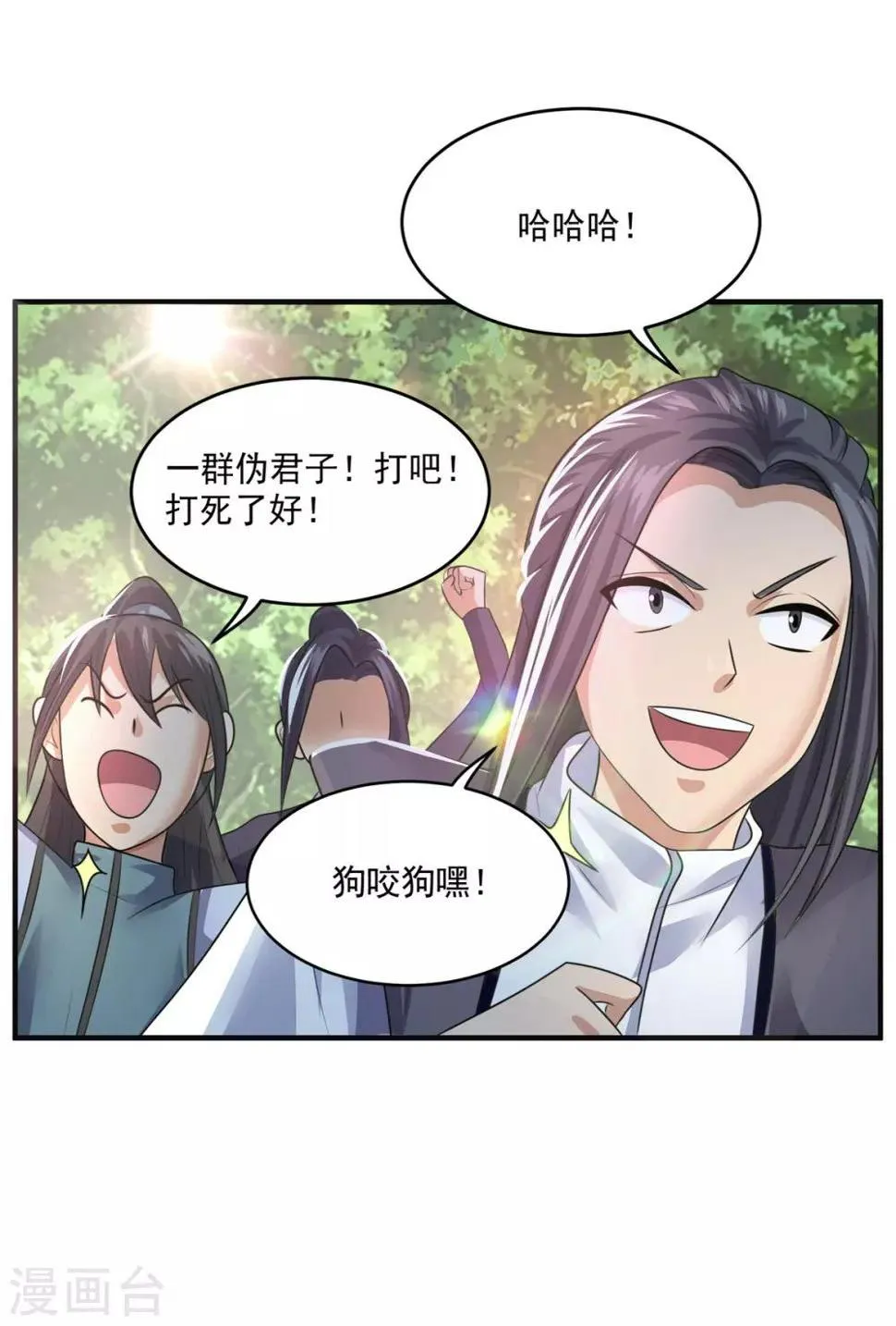 第204话 湖边群架 第19页