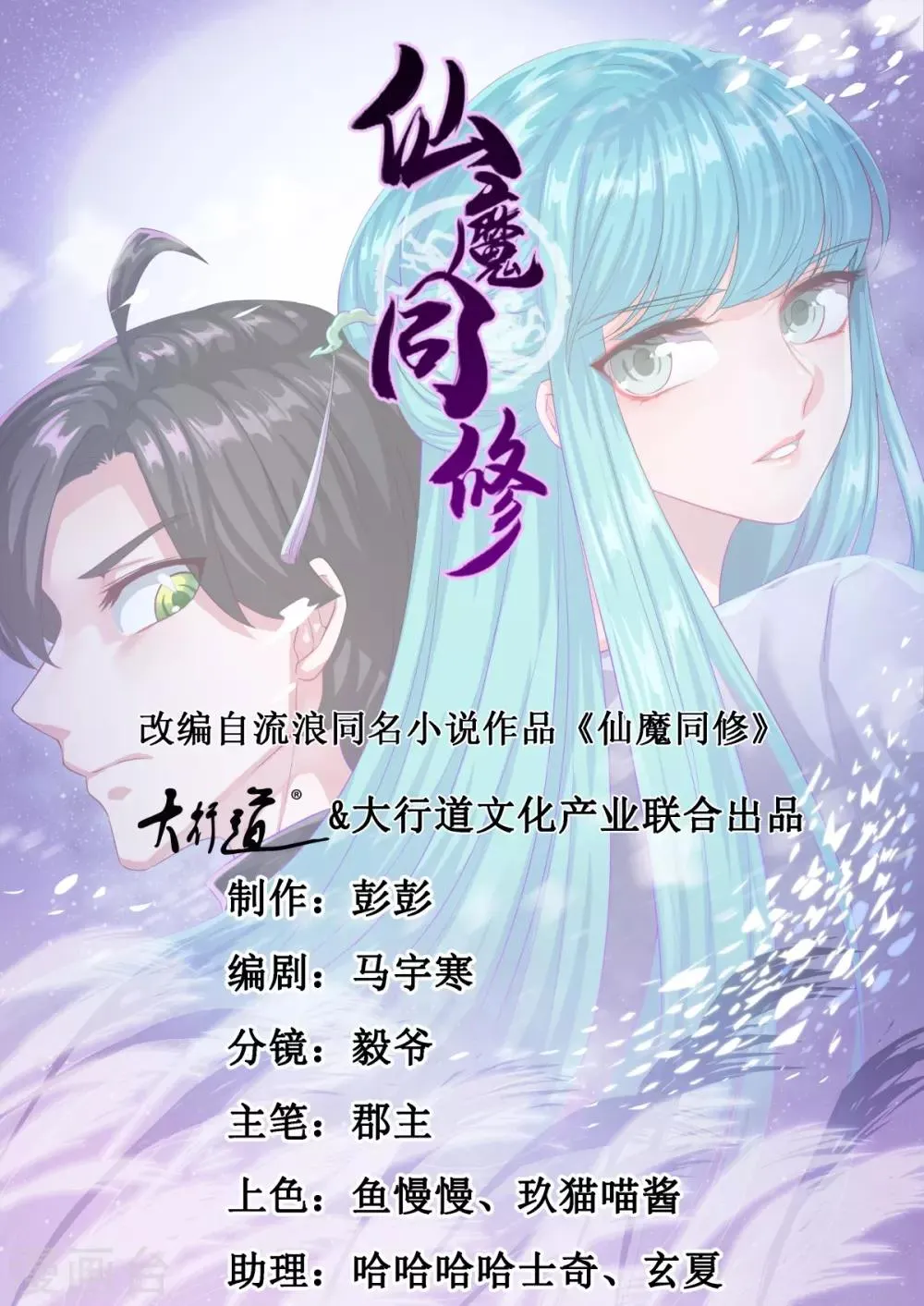 第200话 巨石城 第1页