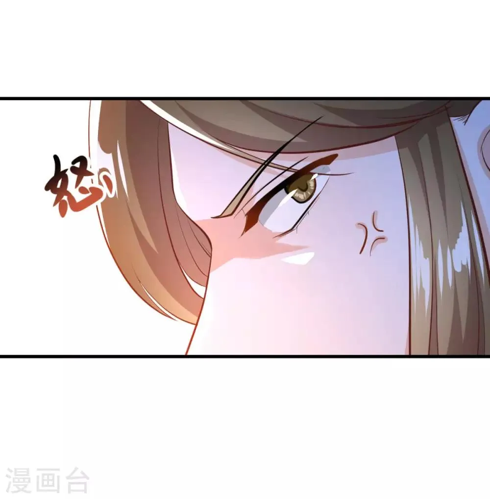 第198话 客栈摩擦 第10页