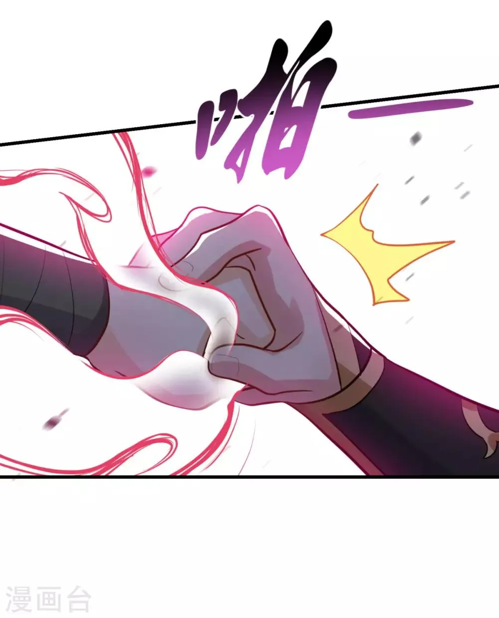 第198话 客栈摩擦 第27页