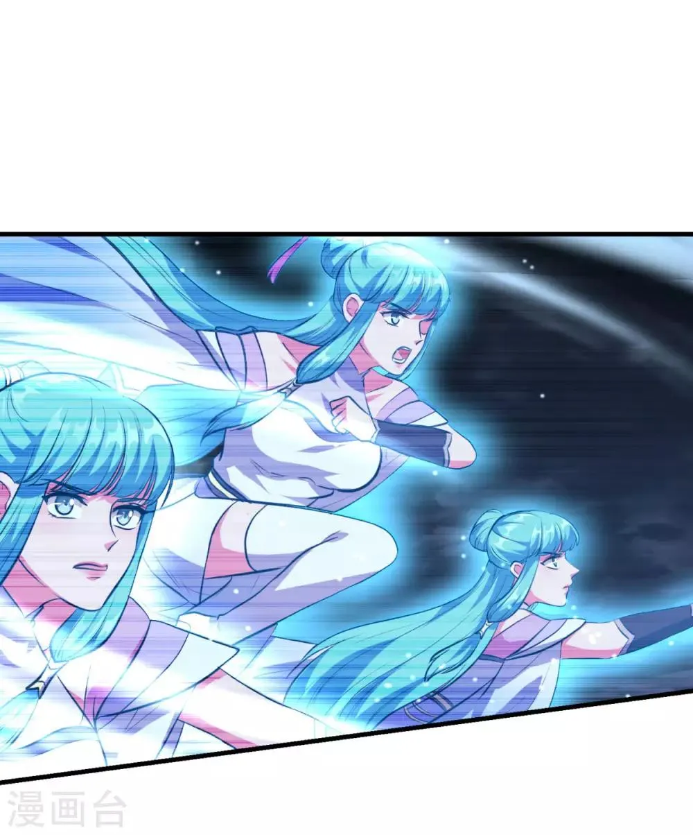 第195话 嫦娥幸福么 第6页