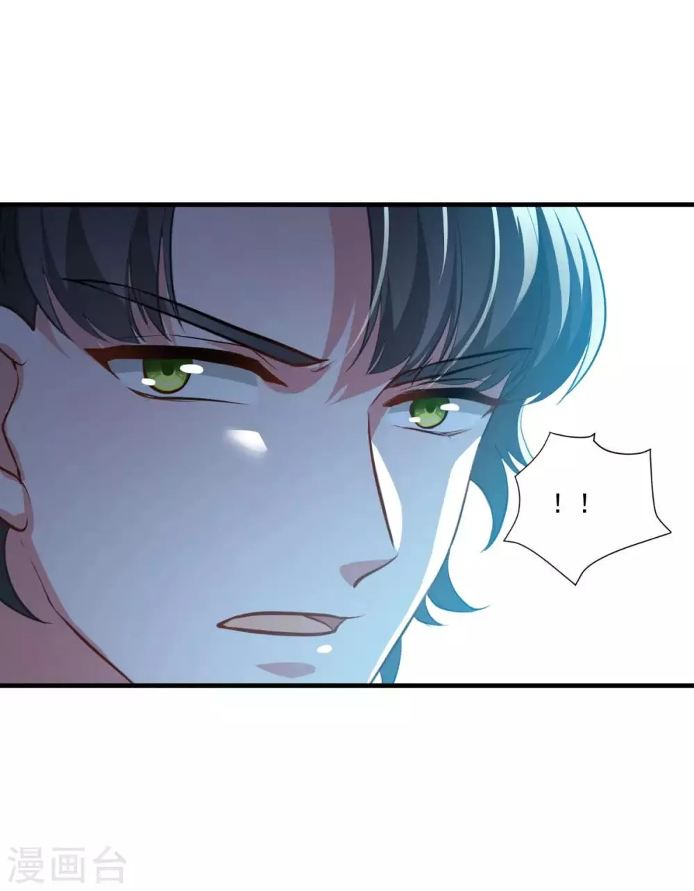 第195话 嫦娥幸福么 第25页