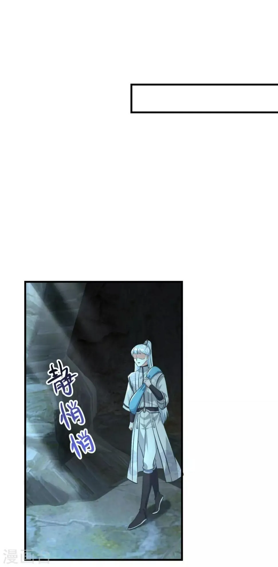 第196话 丑鸟一只 第18页