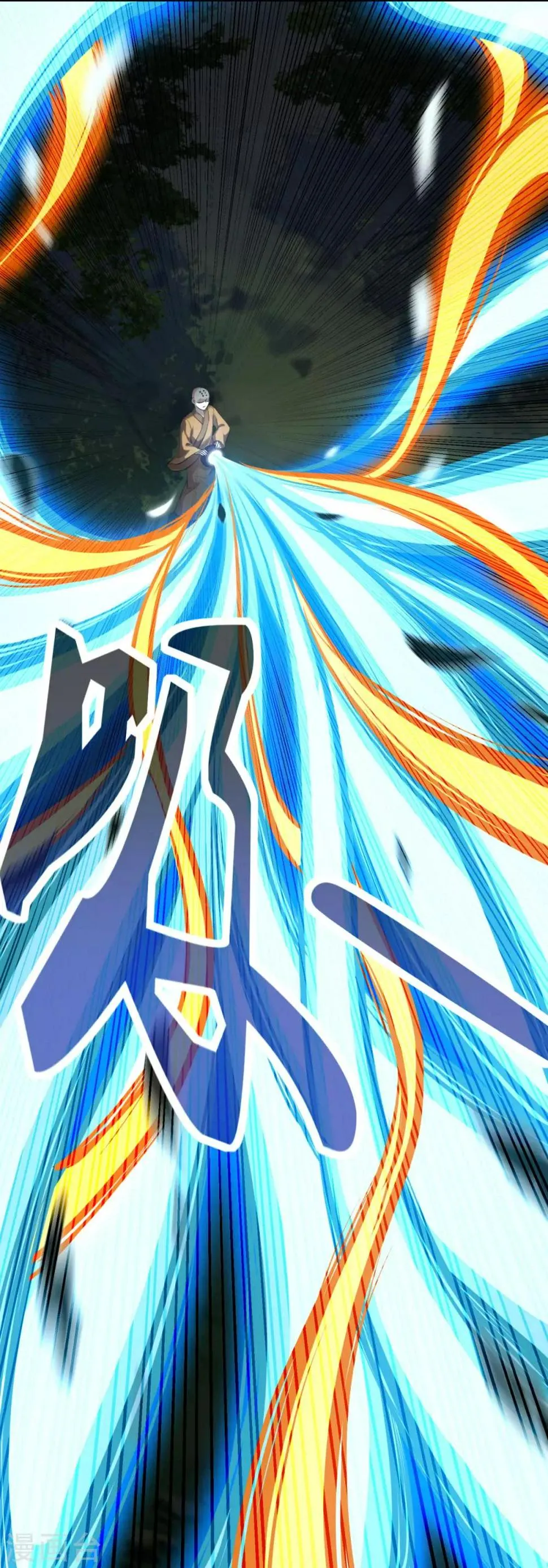 第194话 突飞猛进 第4页
