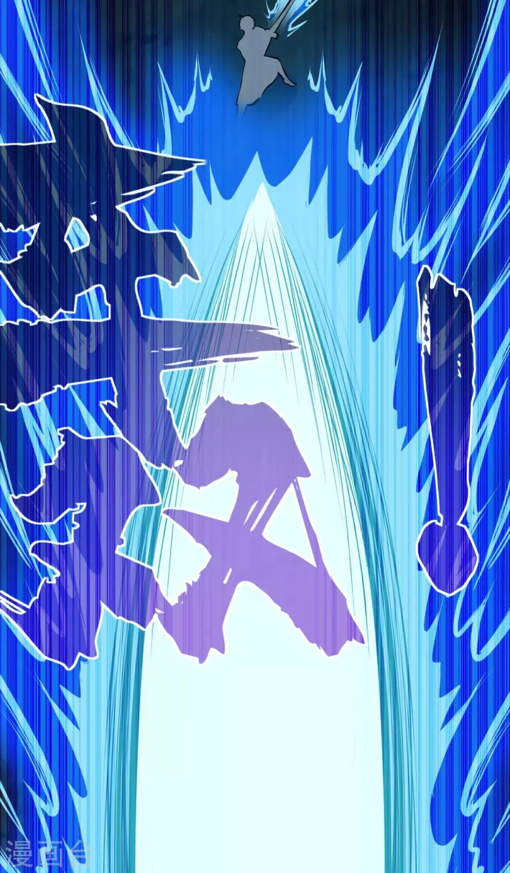 第193话 小成 第21页