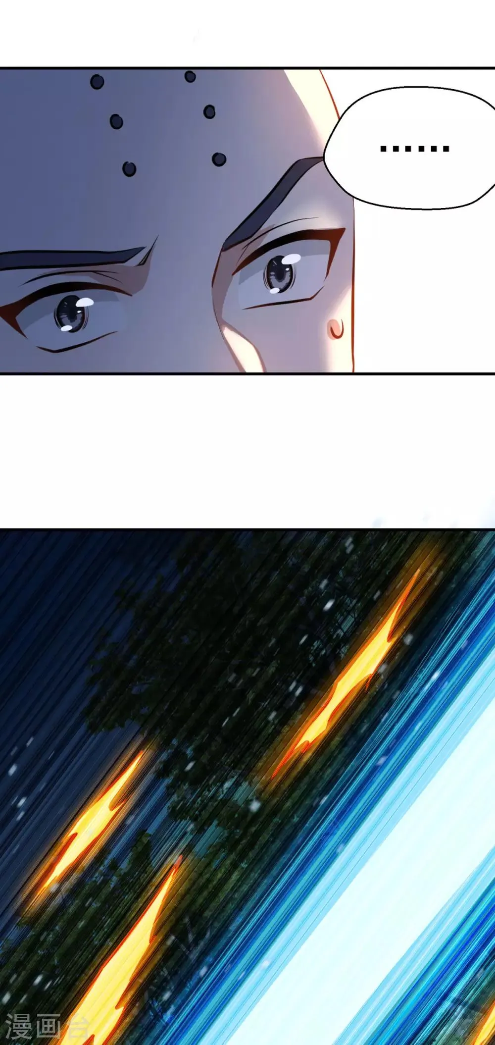 第193话 小成 第25页