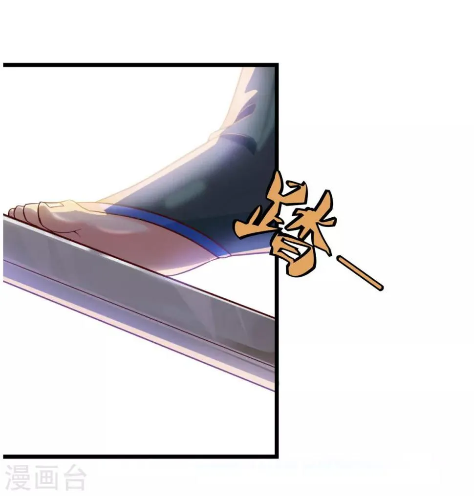 第23话 谜之共鸣 第10页