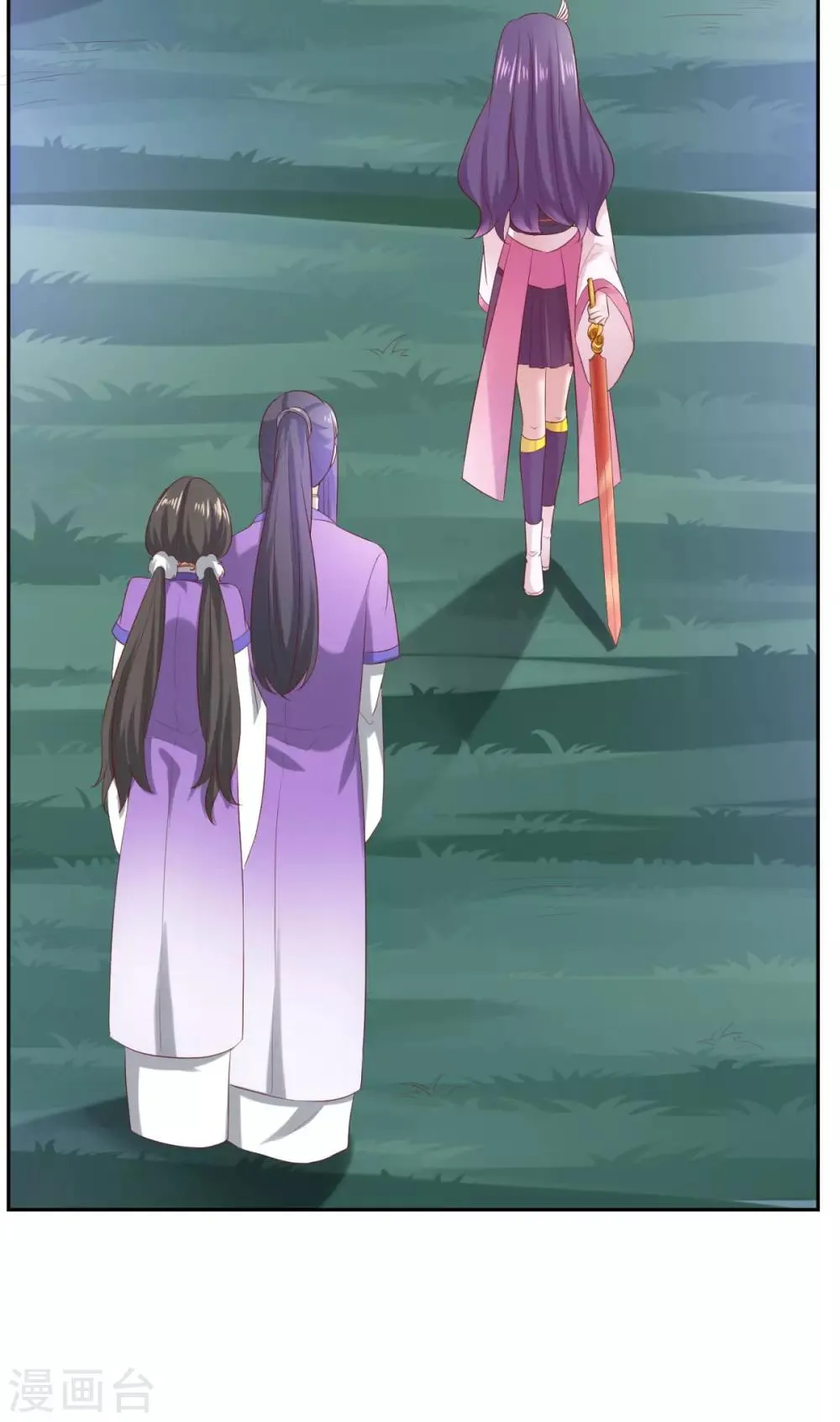 第33话 登徒浪子 第10页