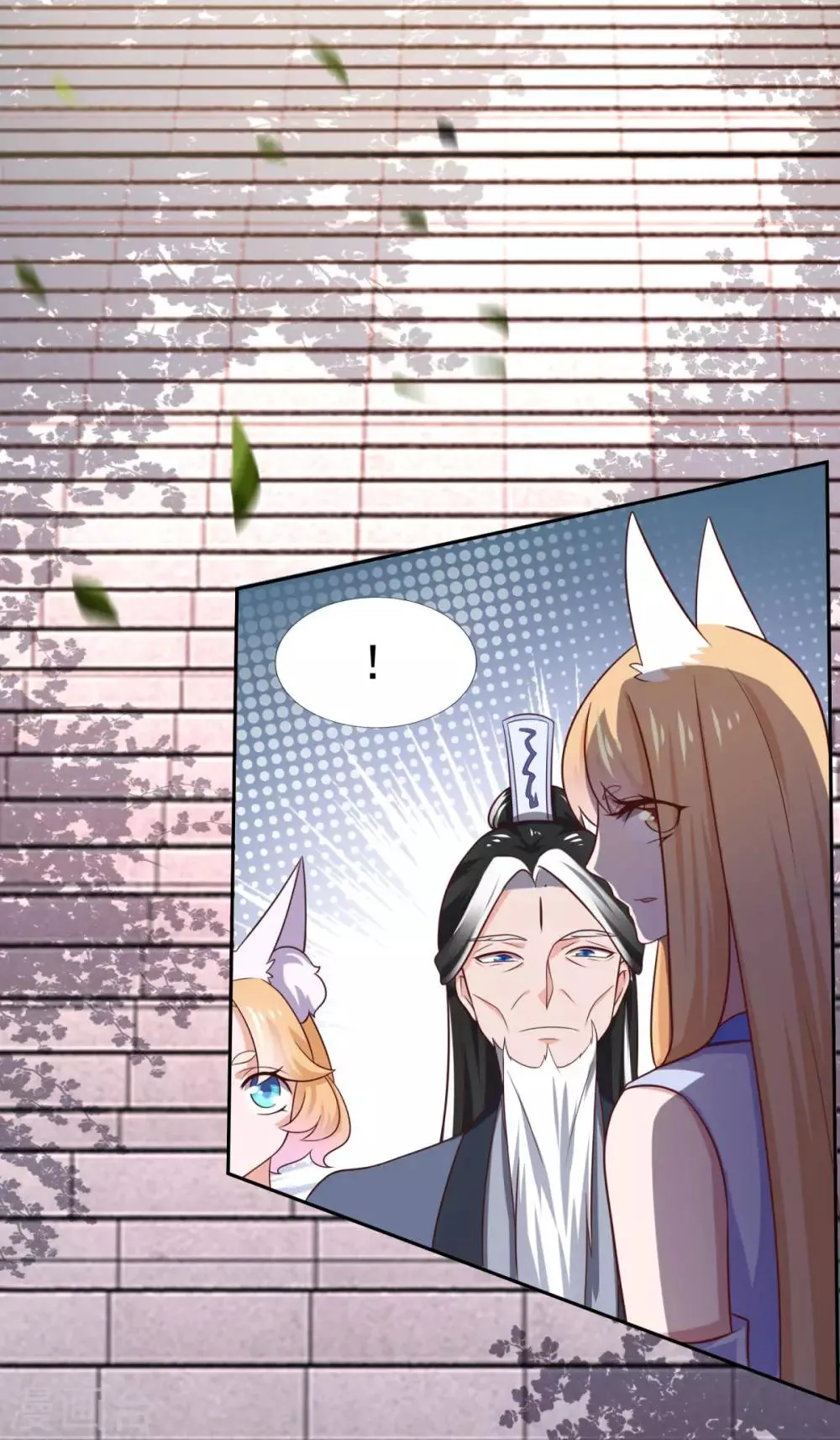第34话 掌门不好当 第28页