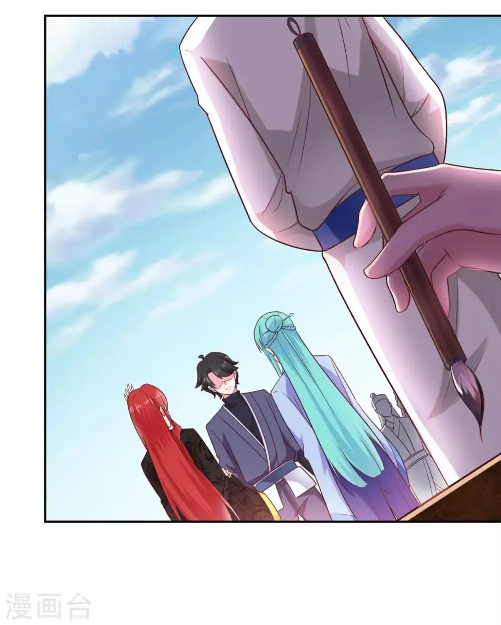 第35话 我是绝世高手 第2页