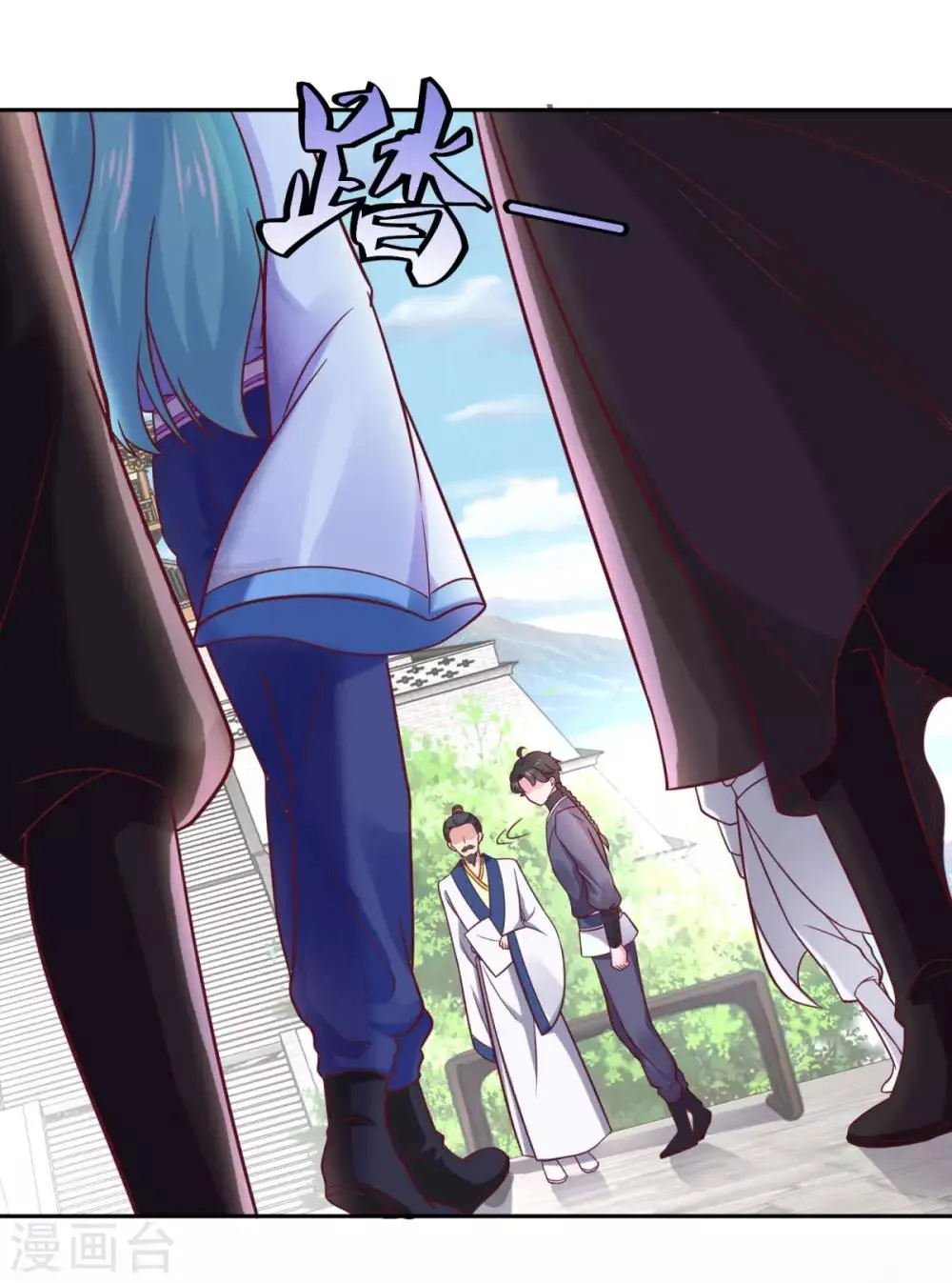 第35话 我是绝世高手 第33页