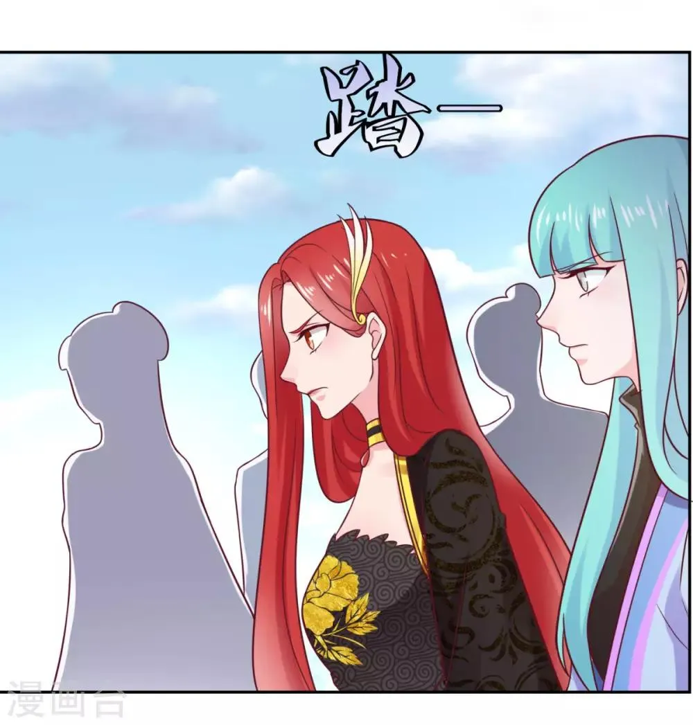 第35话 我是绝世高手 第34页