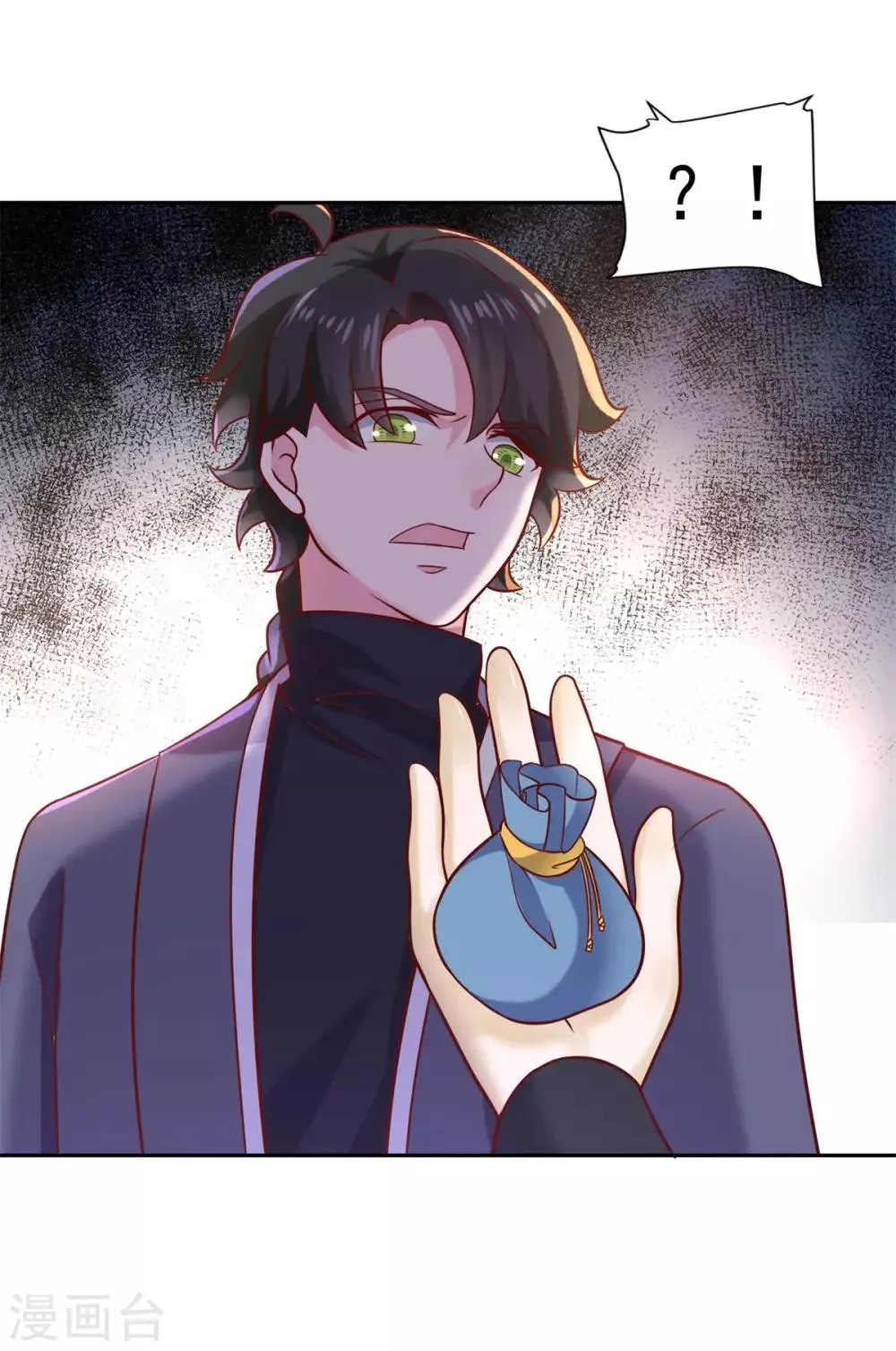 第36话 义薄云天叶小川 第5页