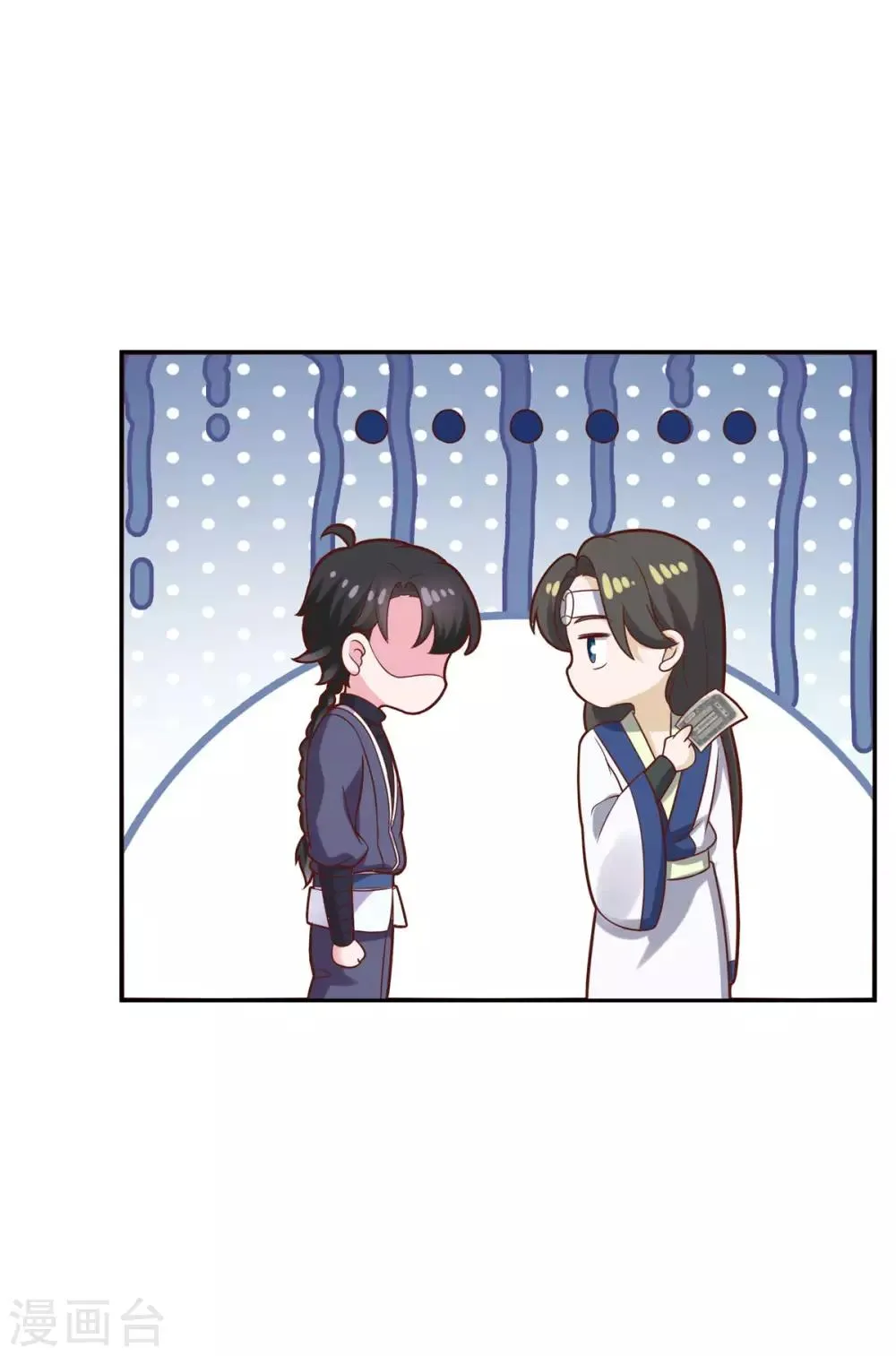 第36话 义薄云天叶小川 第22页