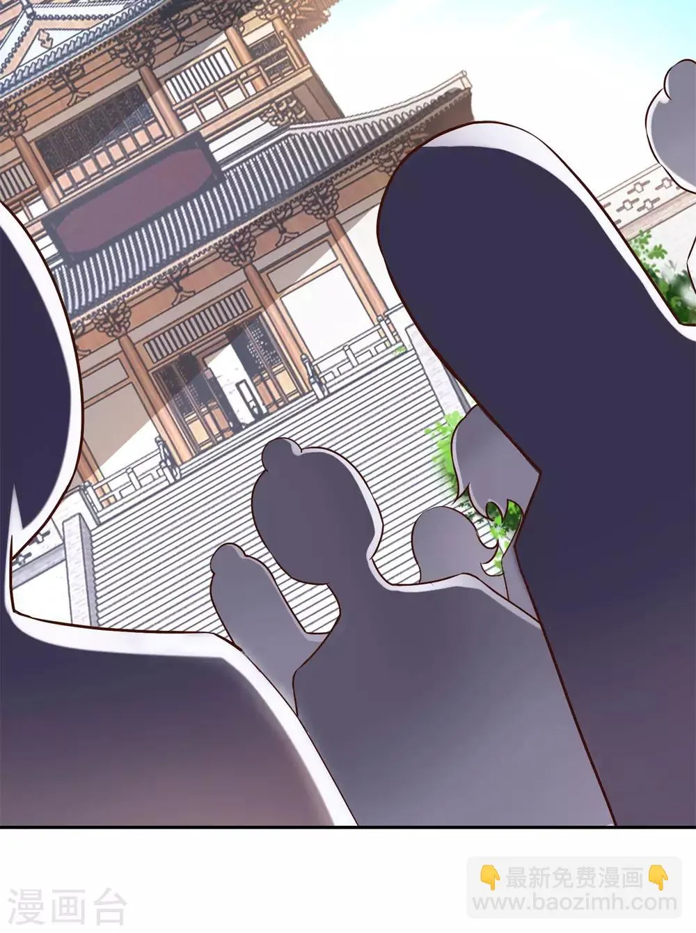 第36话 义薄云天叶小川 第29页