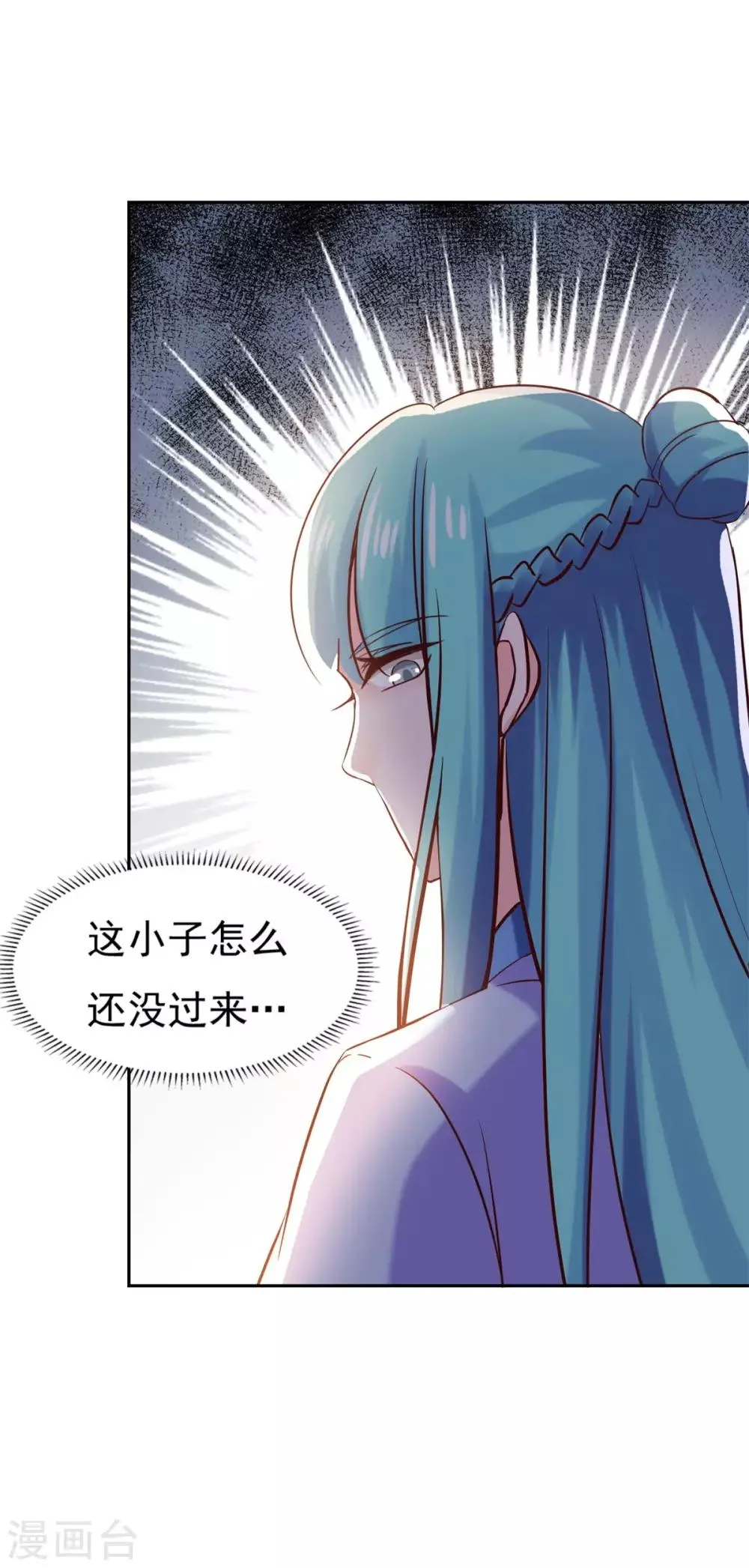 第36话 义薄云天叶小川 第35页