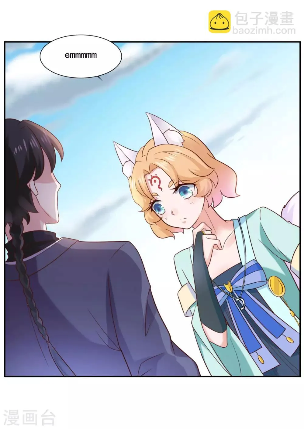 第38话 哪里猥琐？ 第7页