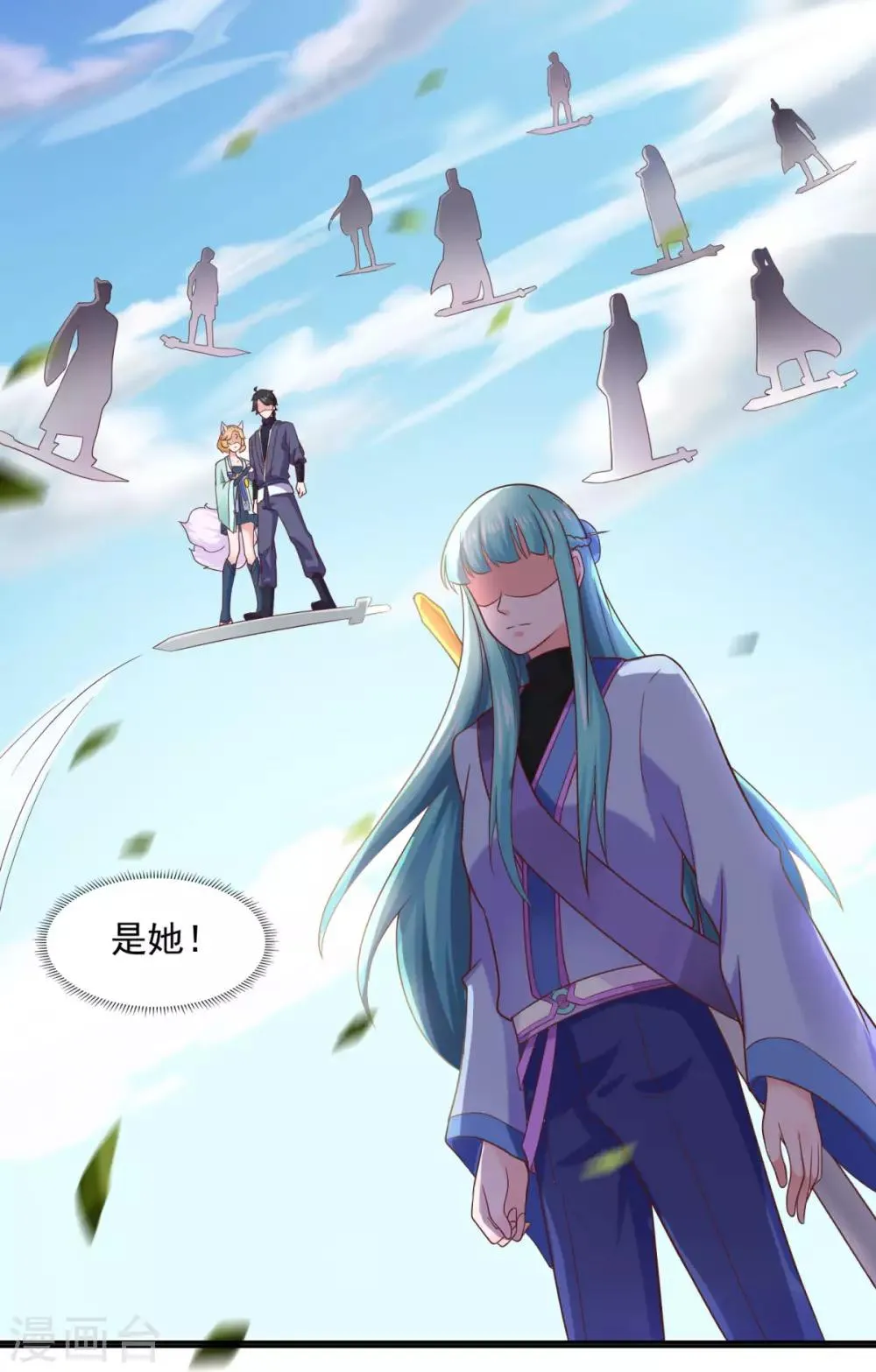 第38话 哪里猥琐？ 第18页