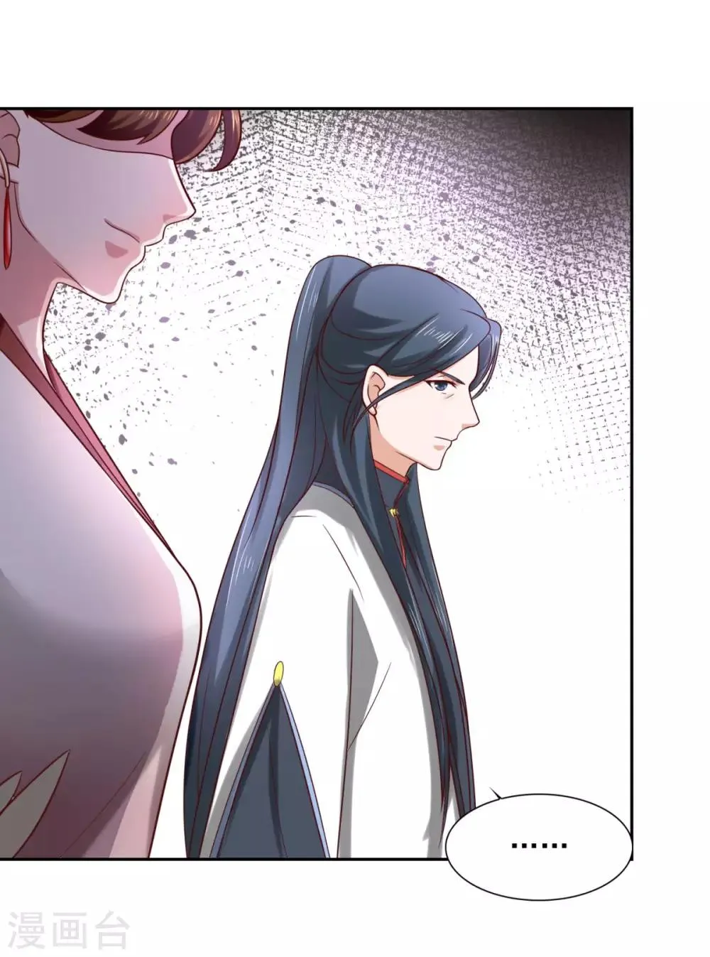 第38话 哪里猥琐？ 第27页