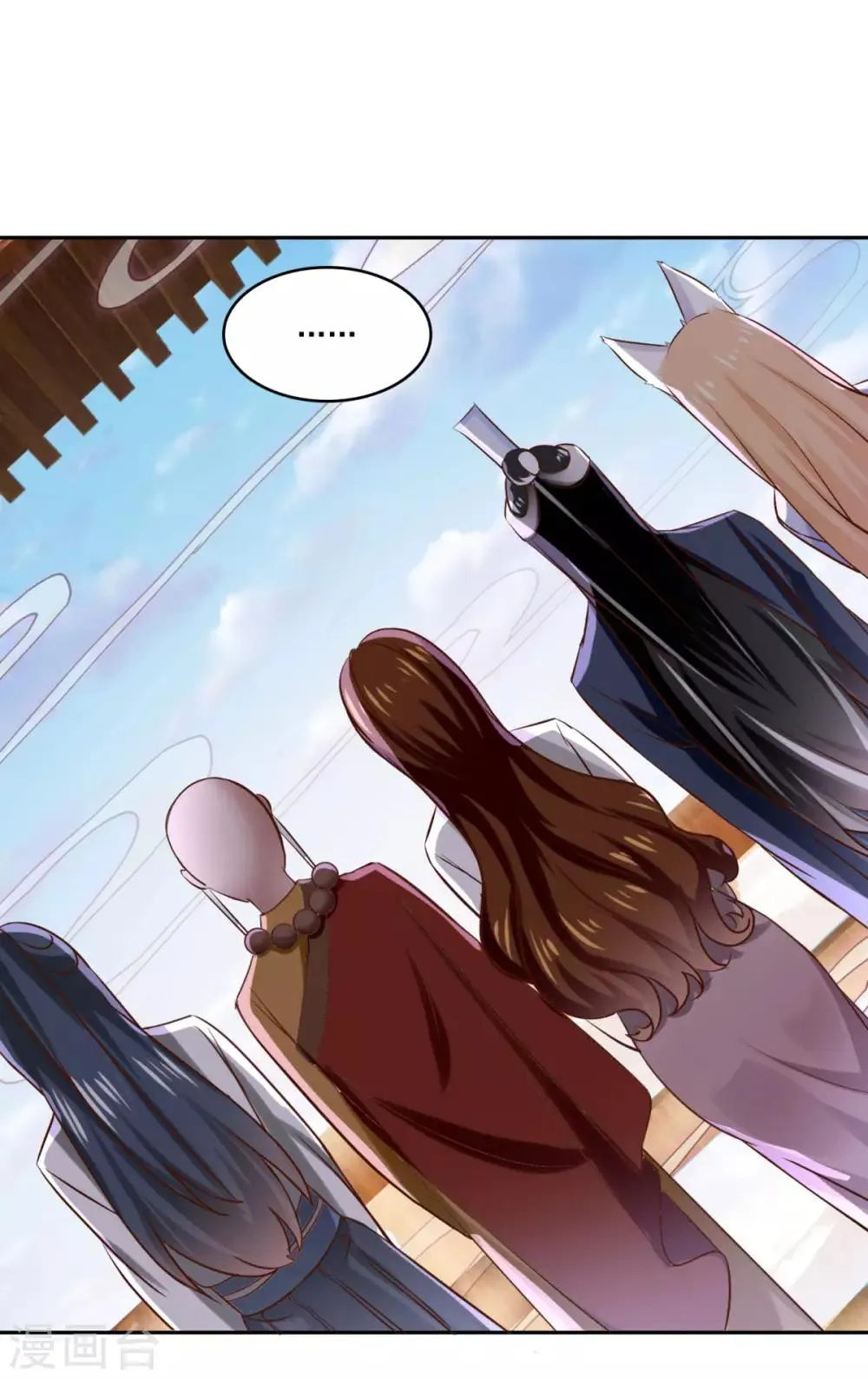 第38话 哪里猥琐？ 第36页