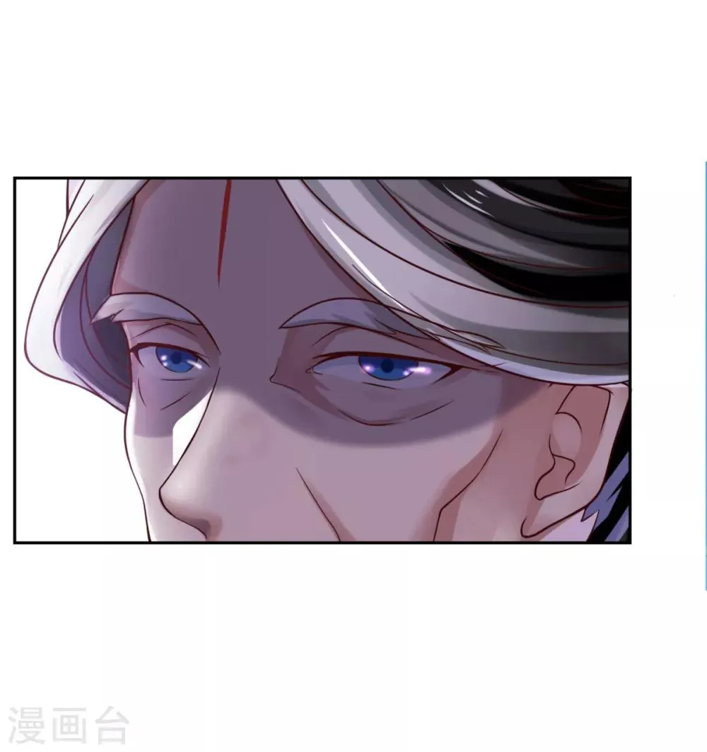 第38话 哪里猥琐？ 第37页