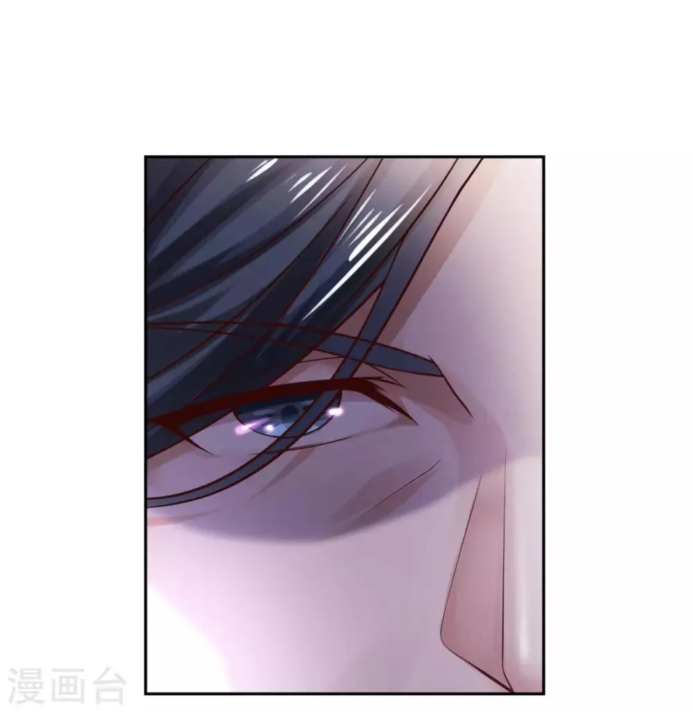 第38话 哪里猥琐？ 第40页