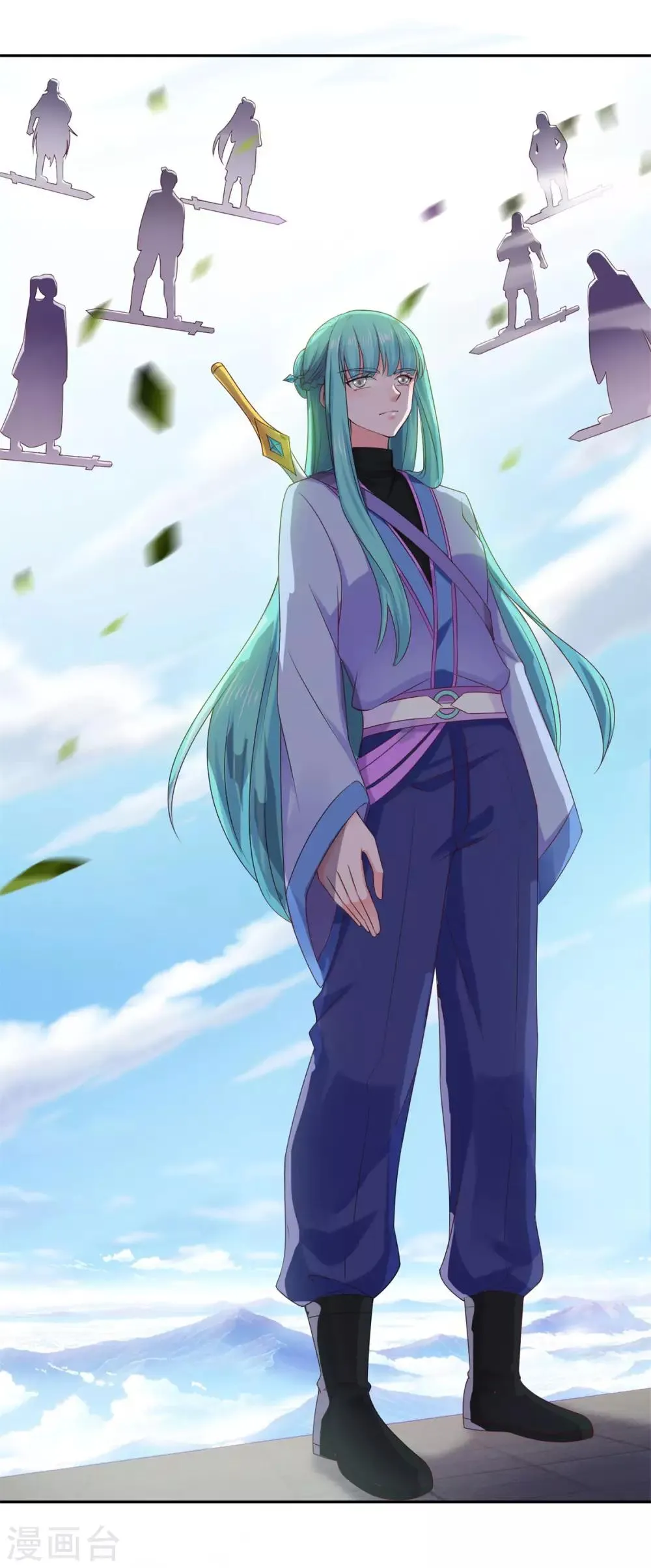 第39话 下火海 第2页