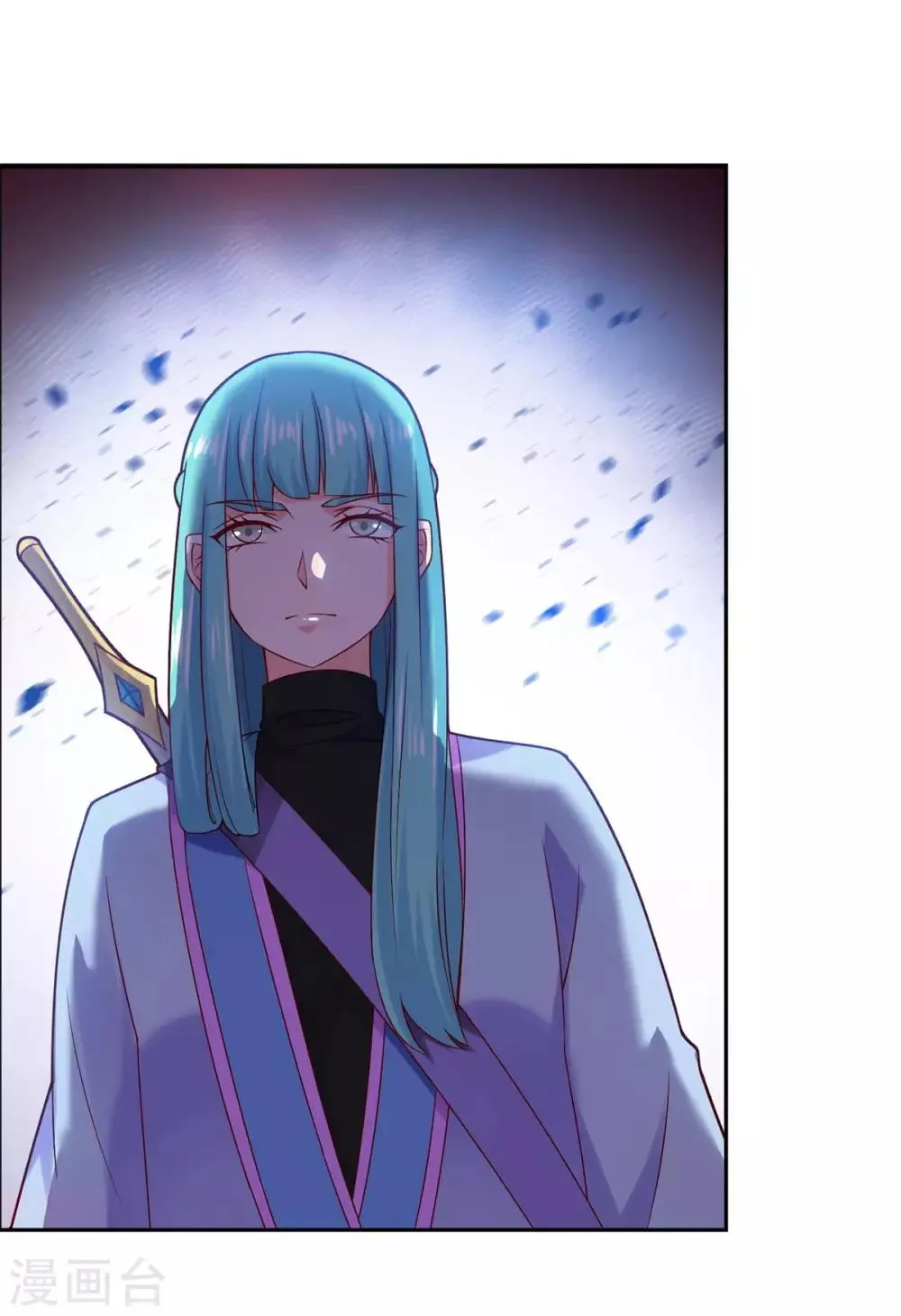 第39话 下火海 第9页