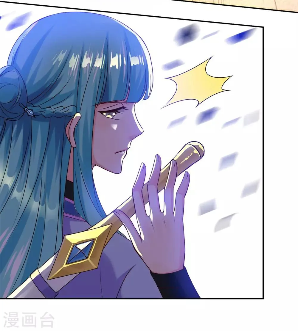 第39话 下火海 第15页