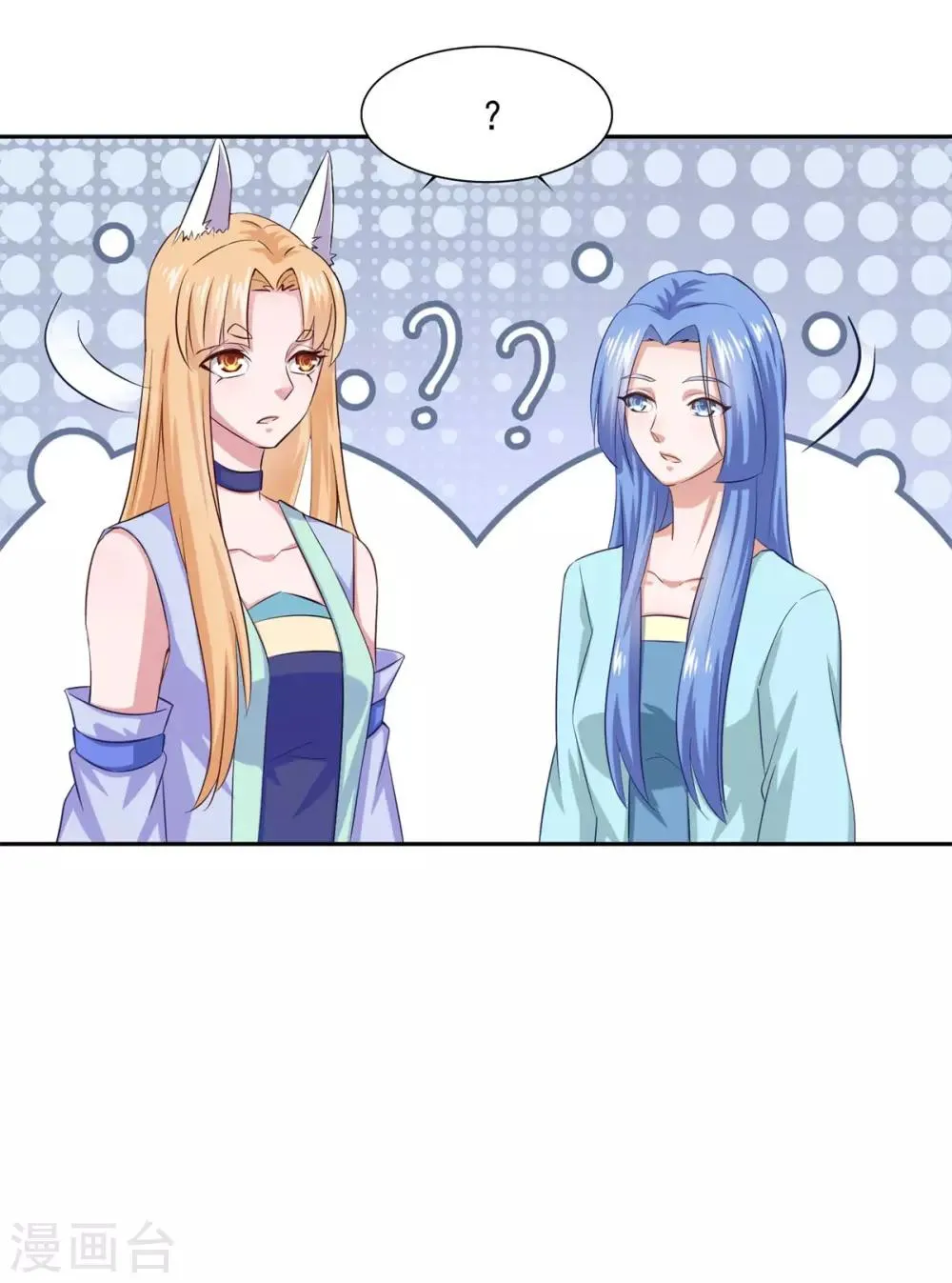 第41话 快买小川哥哥赢！ 第7页